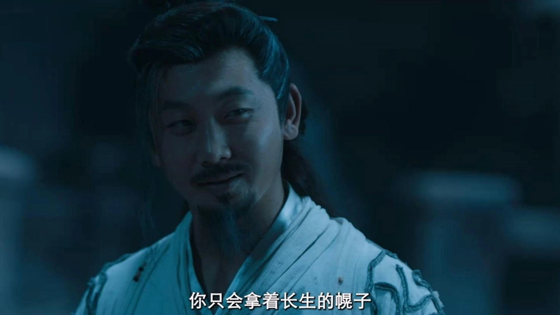 Tang Dynasty Unusual News Record