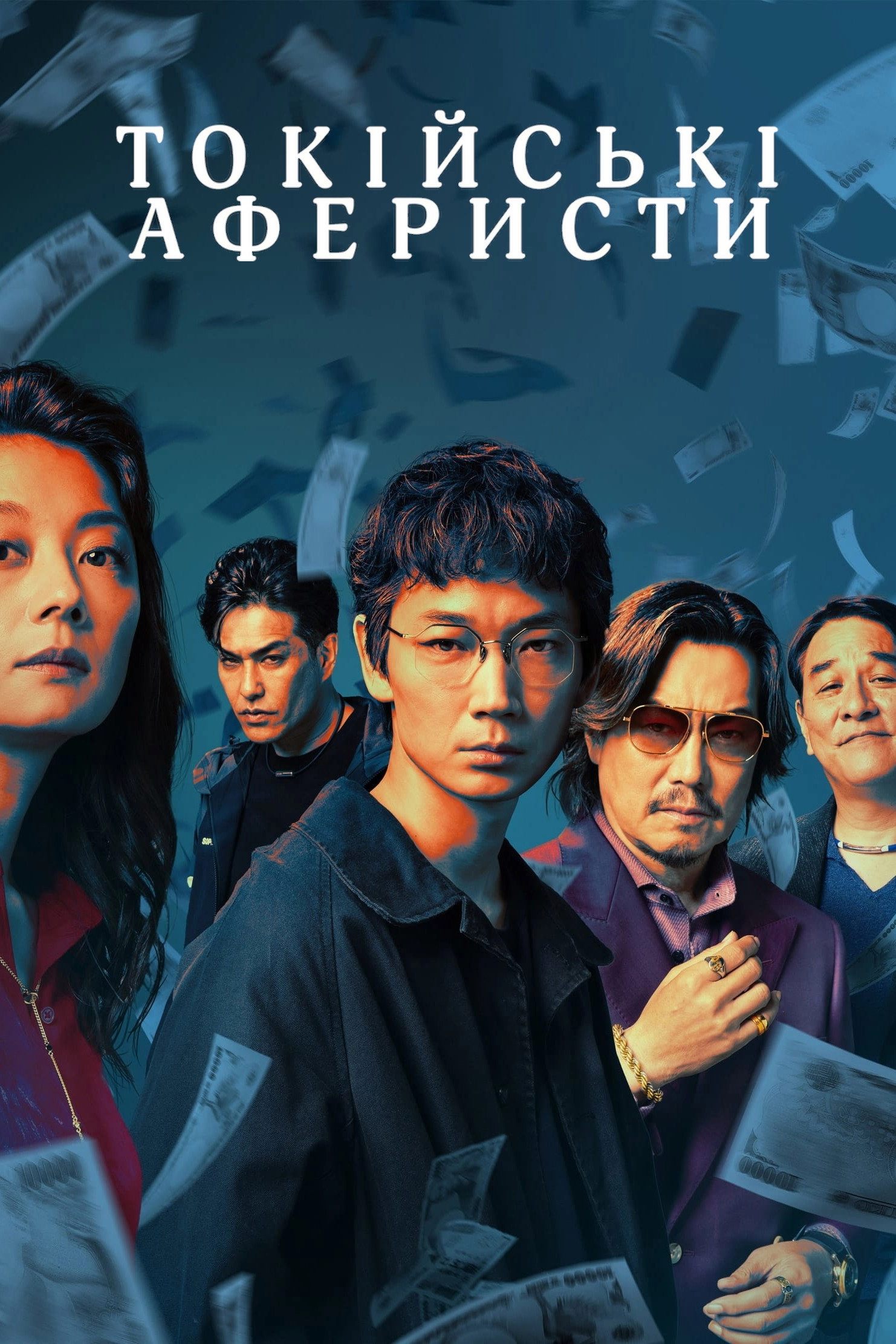 A (Horror) Movie