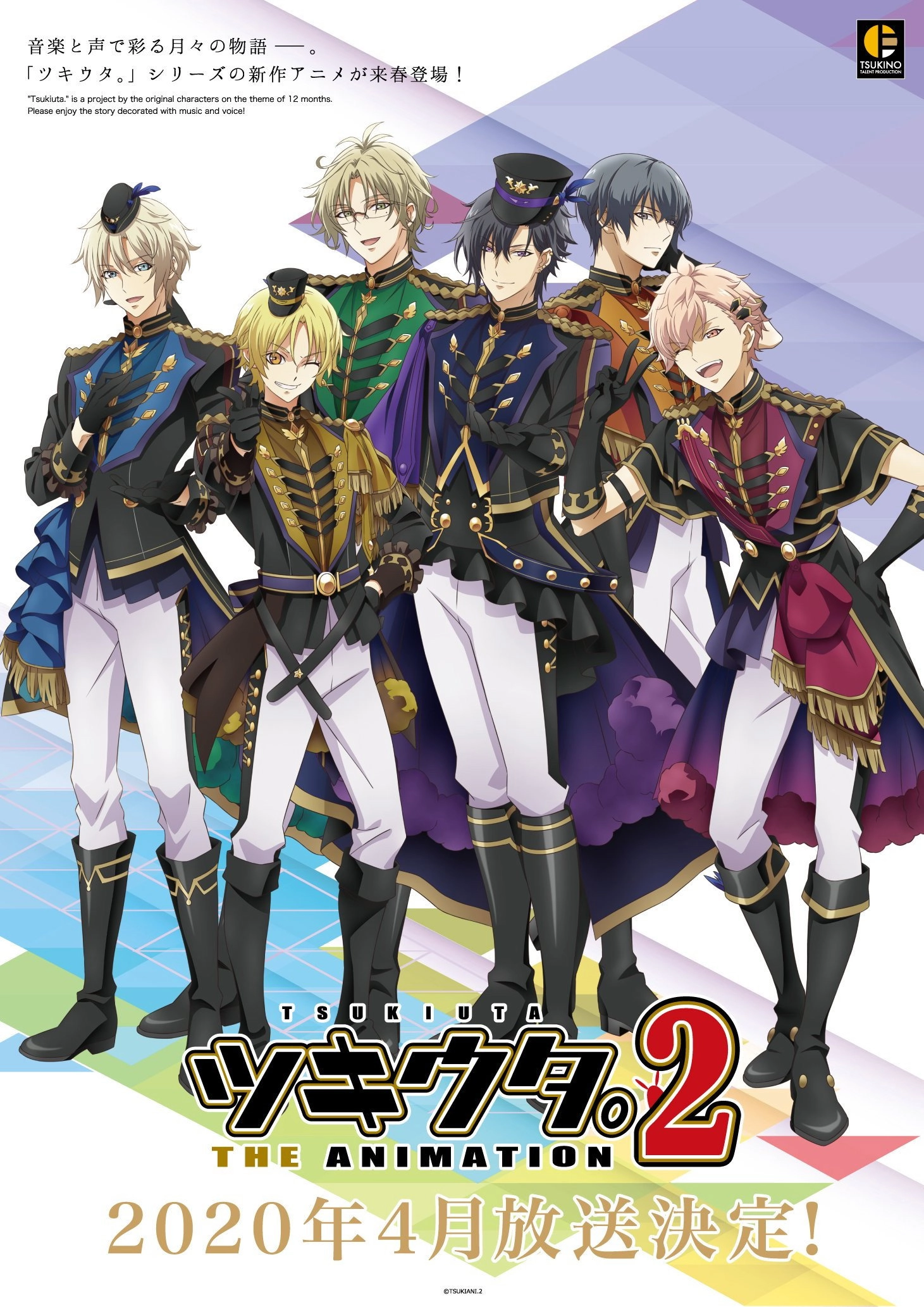 Tsukiuta. The Animation
