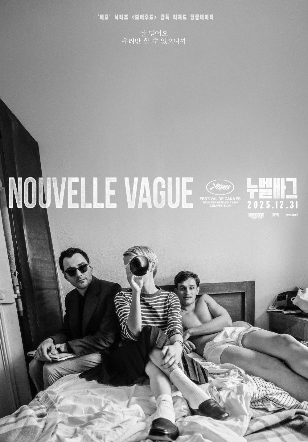 Nouvelle Vague