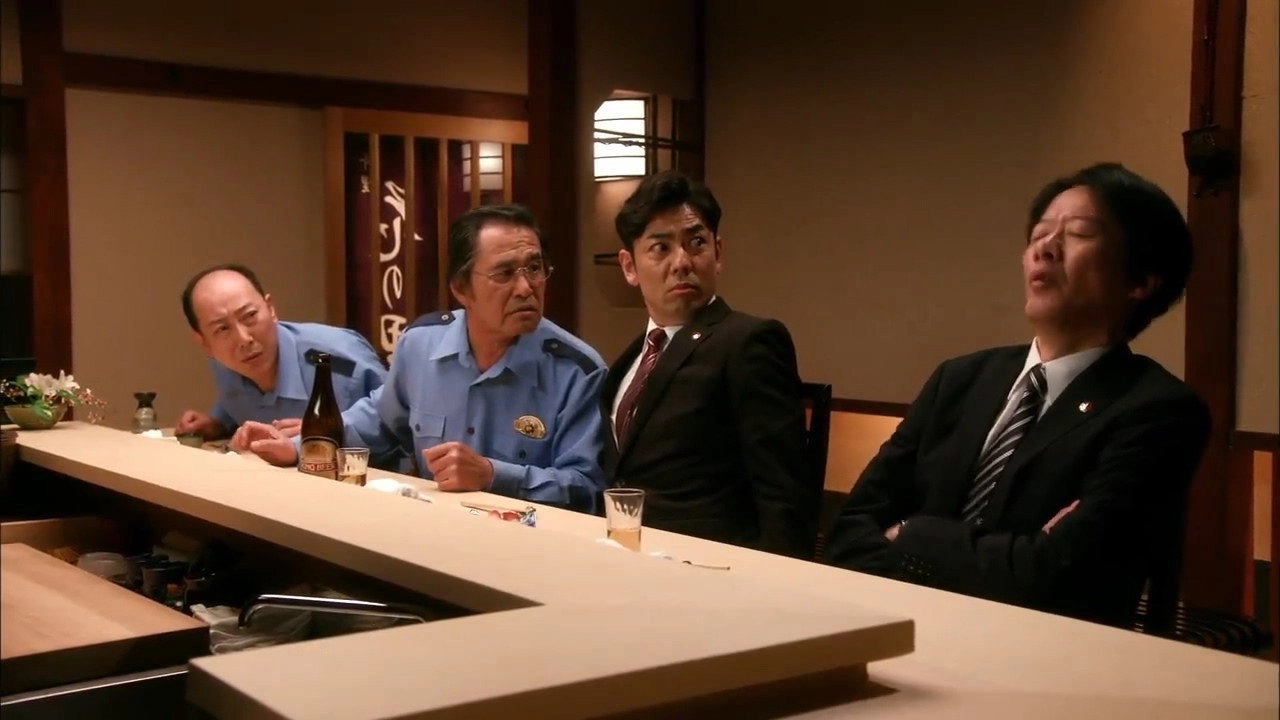 裏相棒