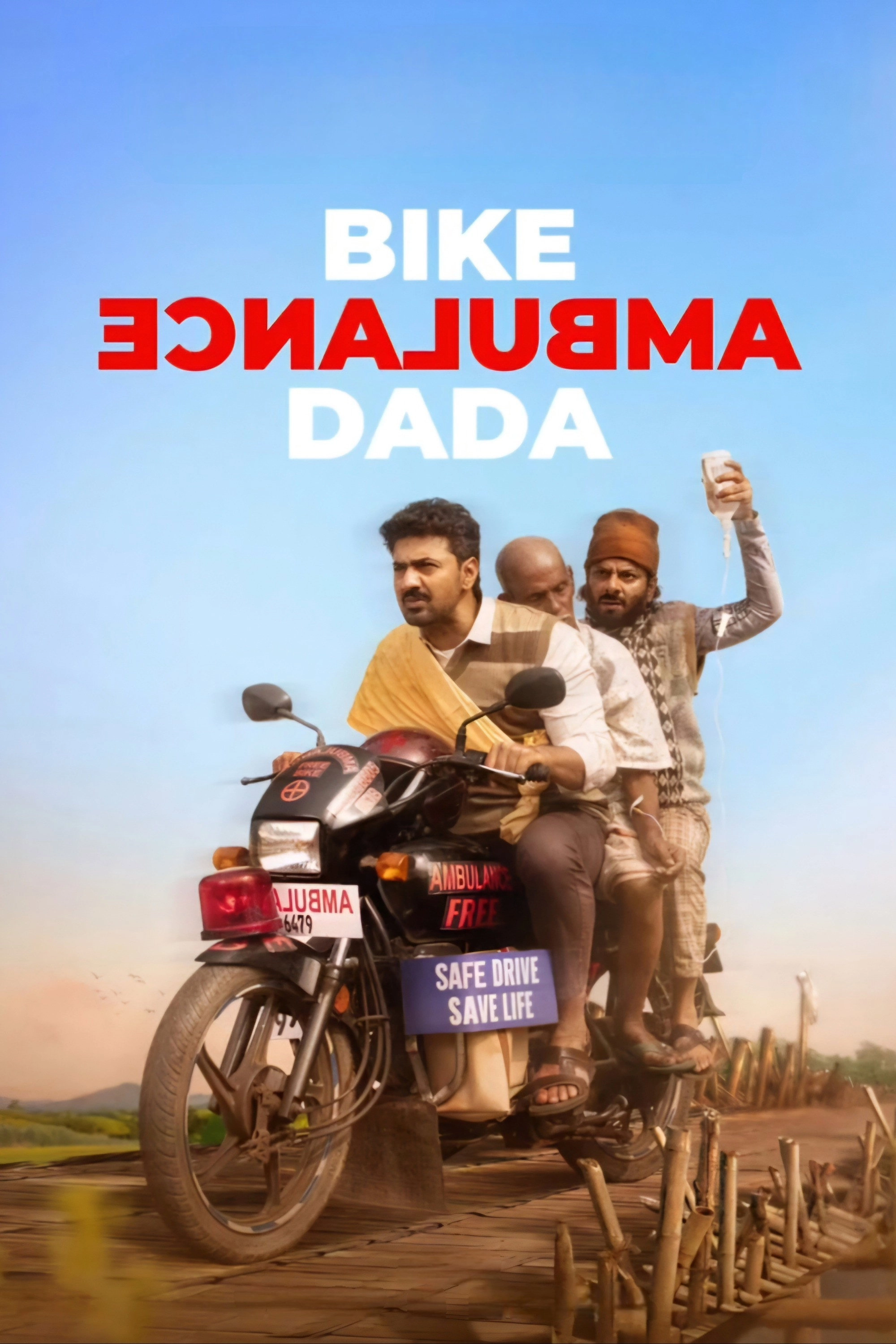 Bike Ambulance Dada