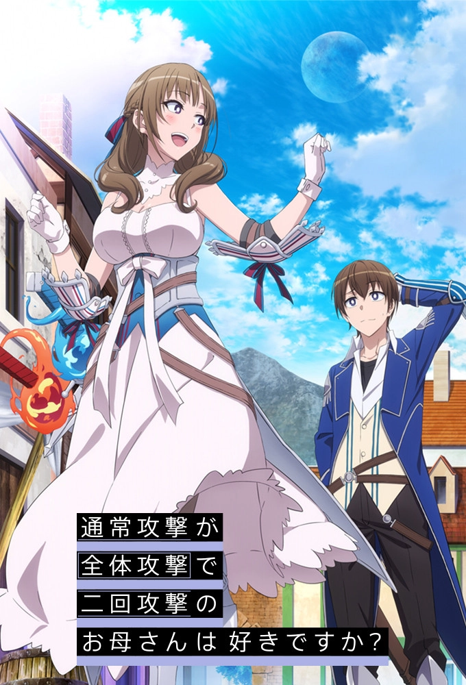 Do You Love Your Mom and Her Two-Hit Multi-Target Attacks?