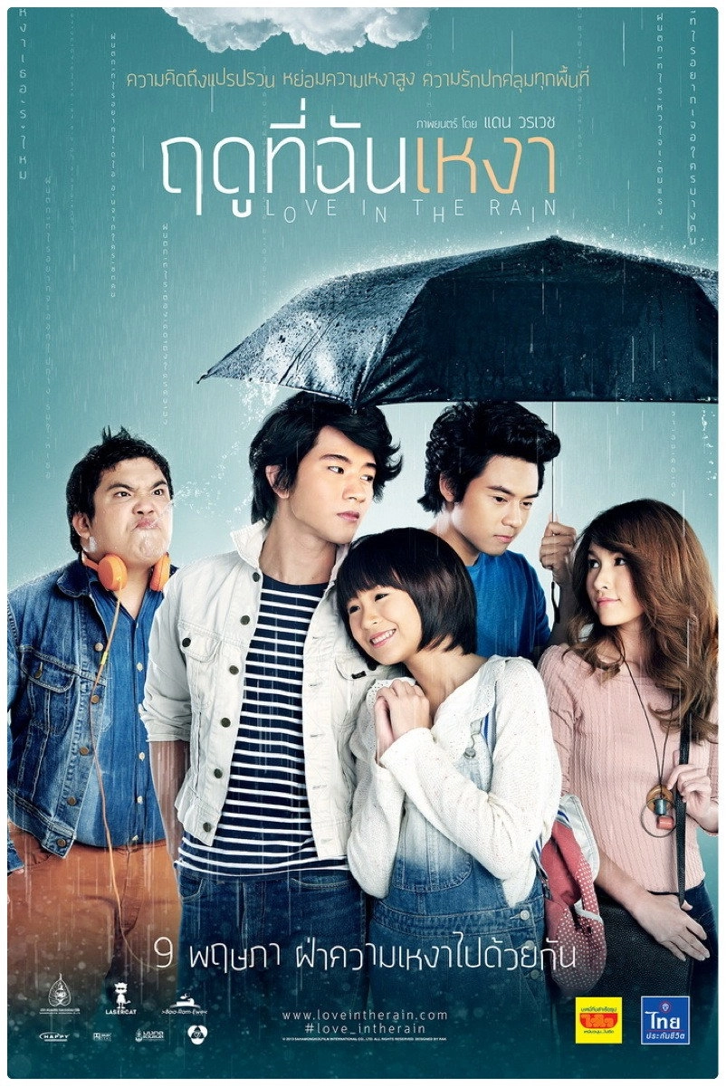Love in the Rain