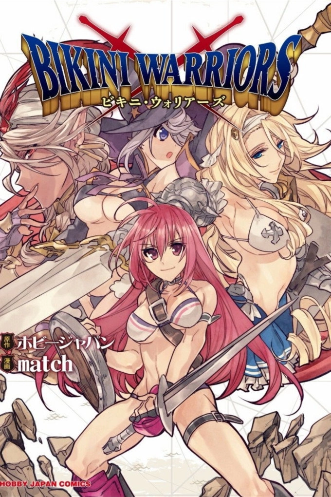 Bikini Warriors
