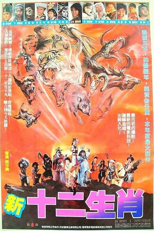 The Twelve Fairies