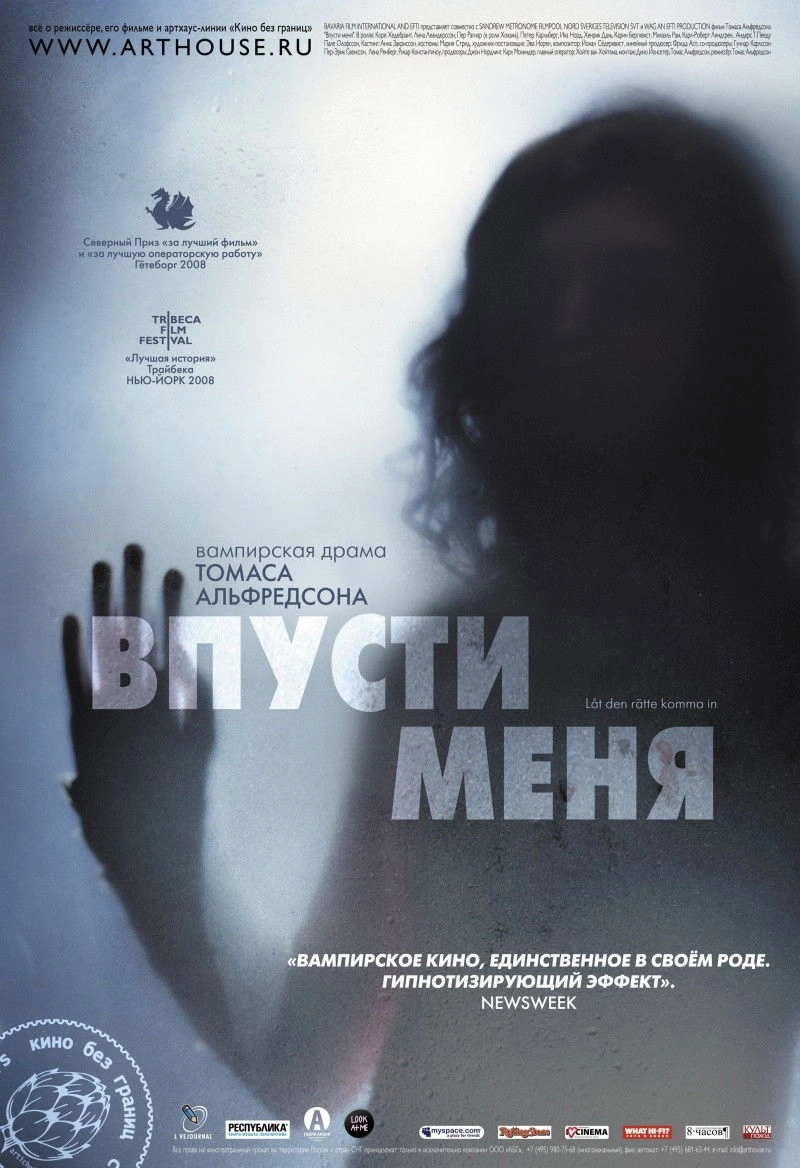 Let the Right One In