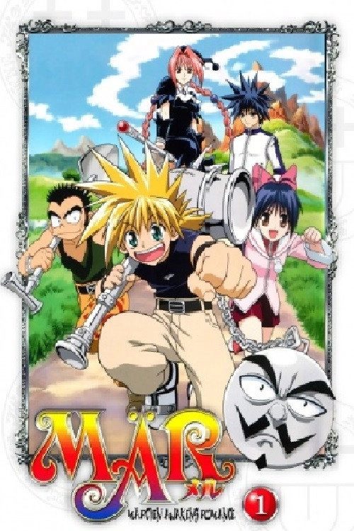 MÄR: Märchen Awakens Romance