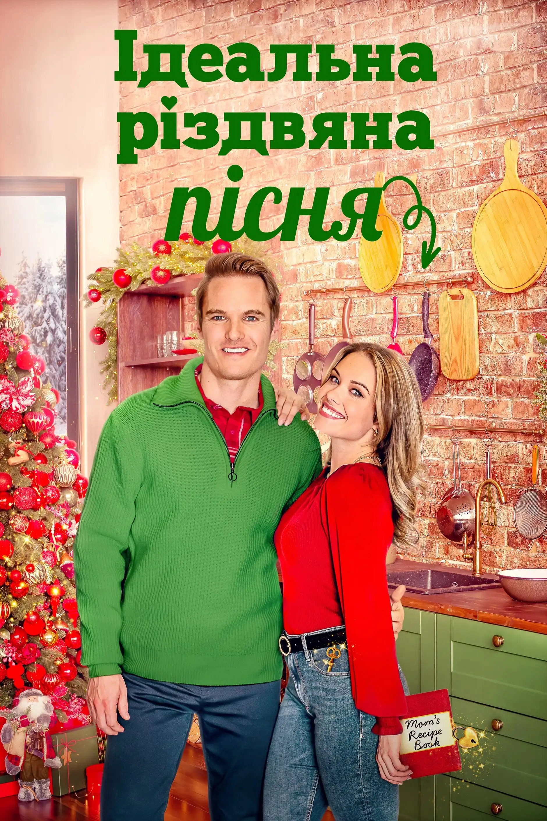 A Perfect Christmas Carol