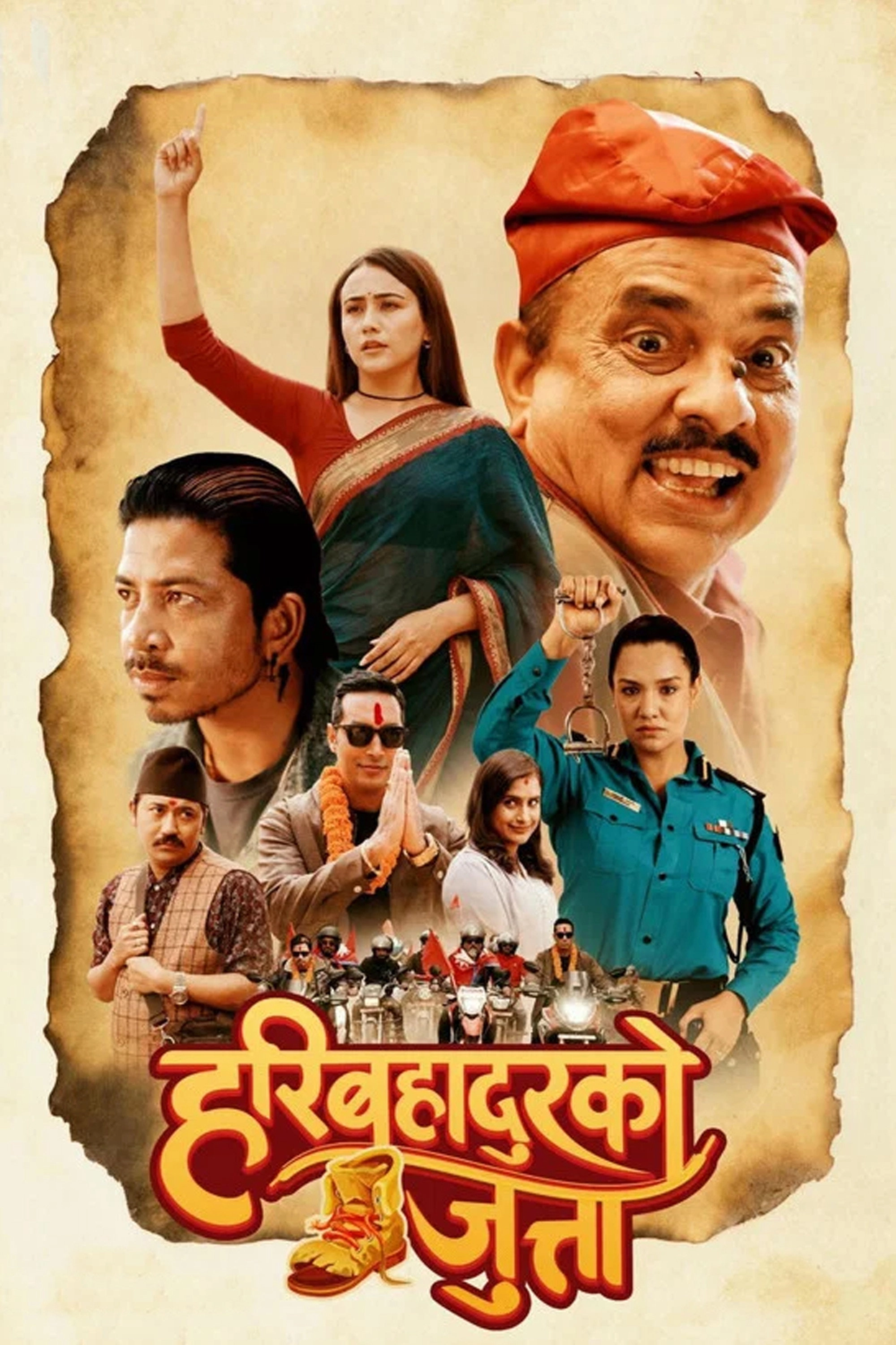Hari Bahadur Ko Jutta