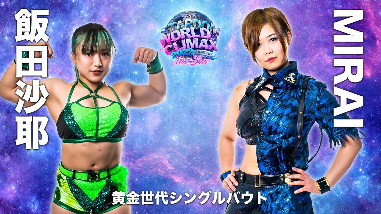 Stardom World Climax 2022- Night 1