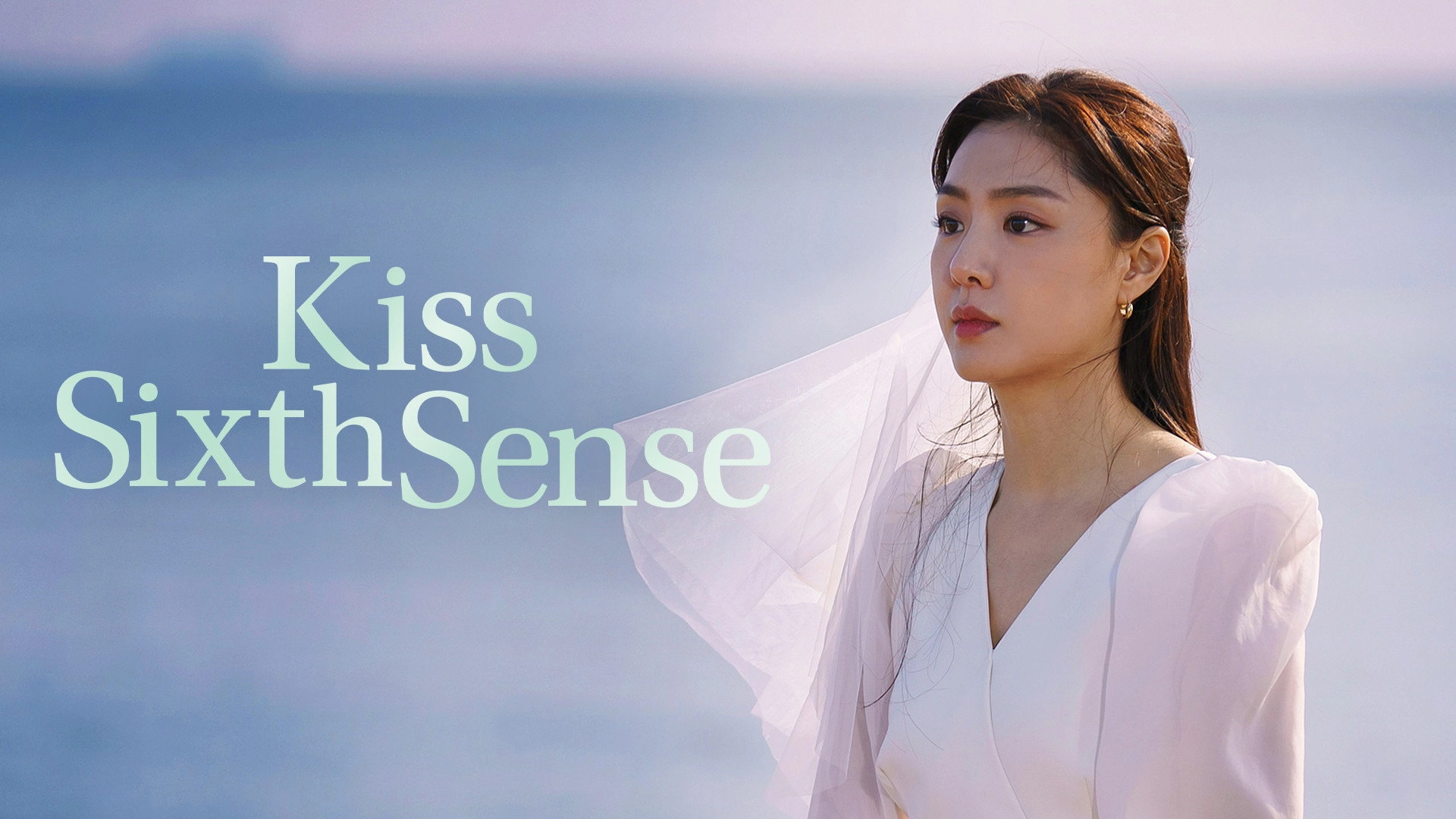 Kiss Sixth Sense