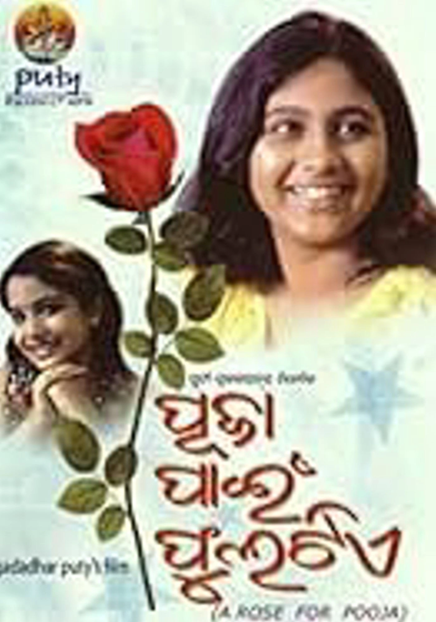 Puja Pain Phulatie