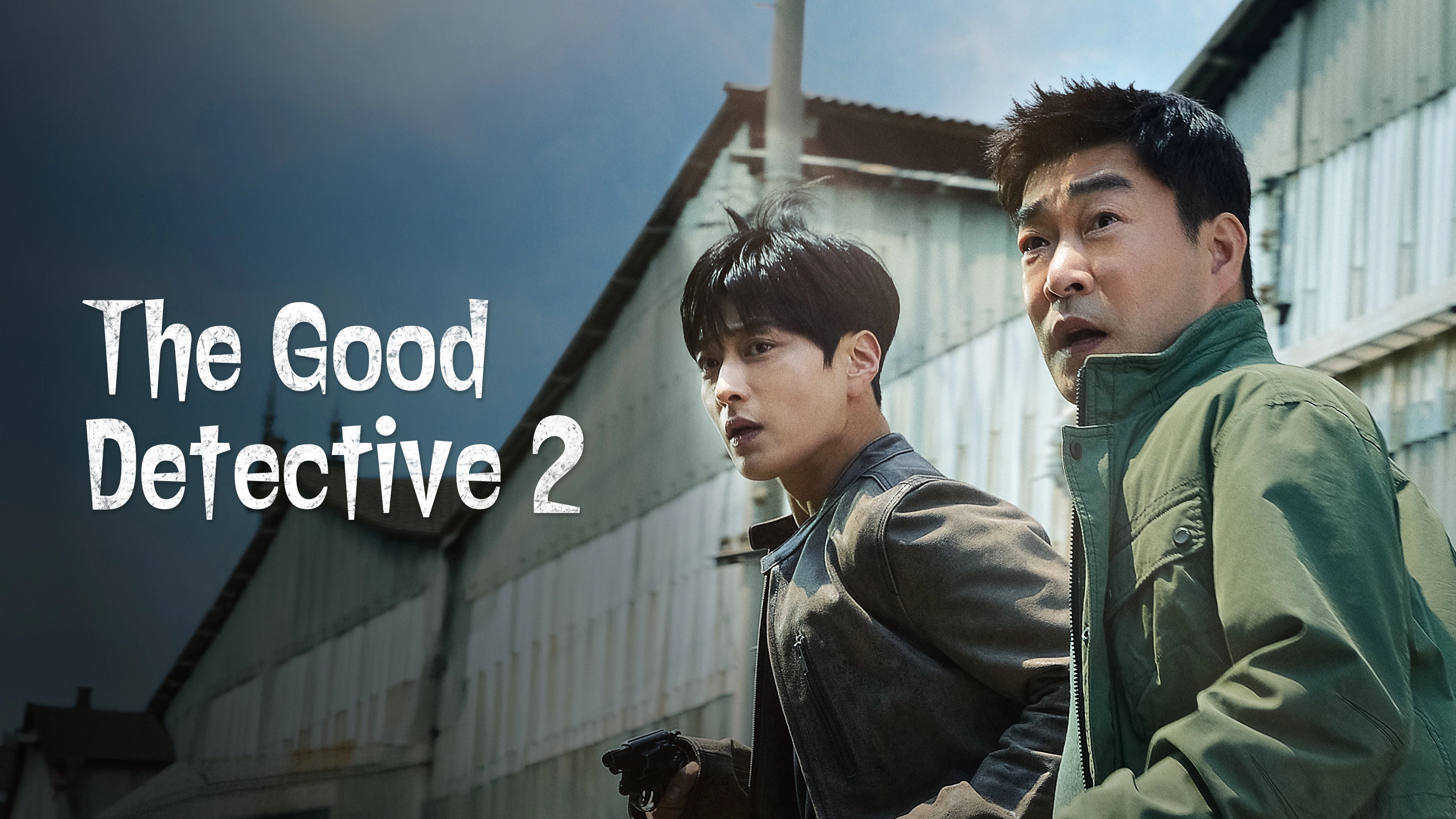 The Good Detective