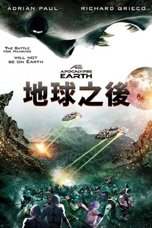 AE: Apocalypse Earth