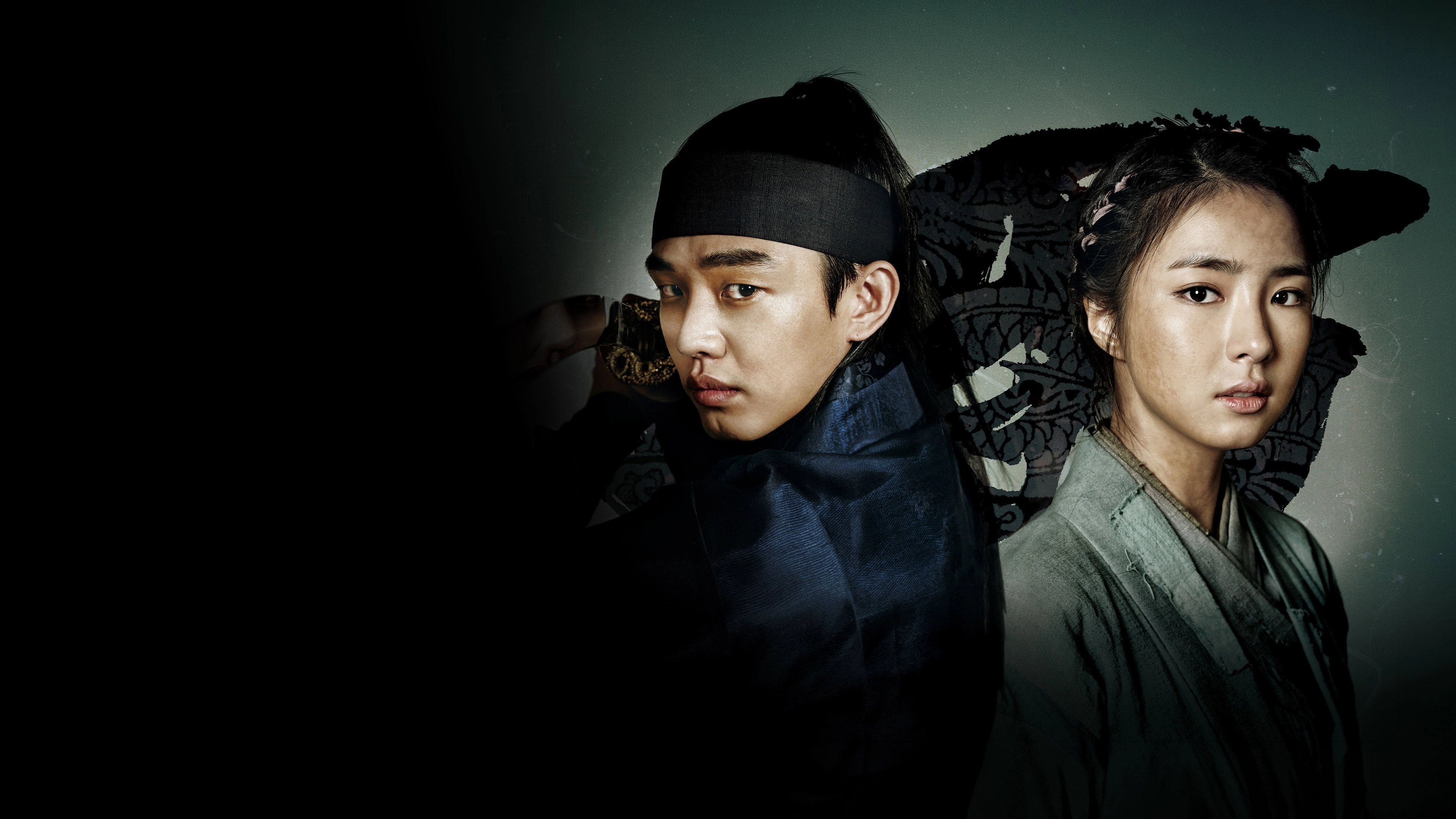 Six Flying Dragons