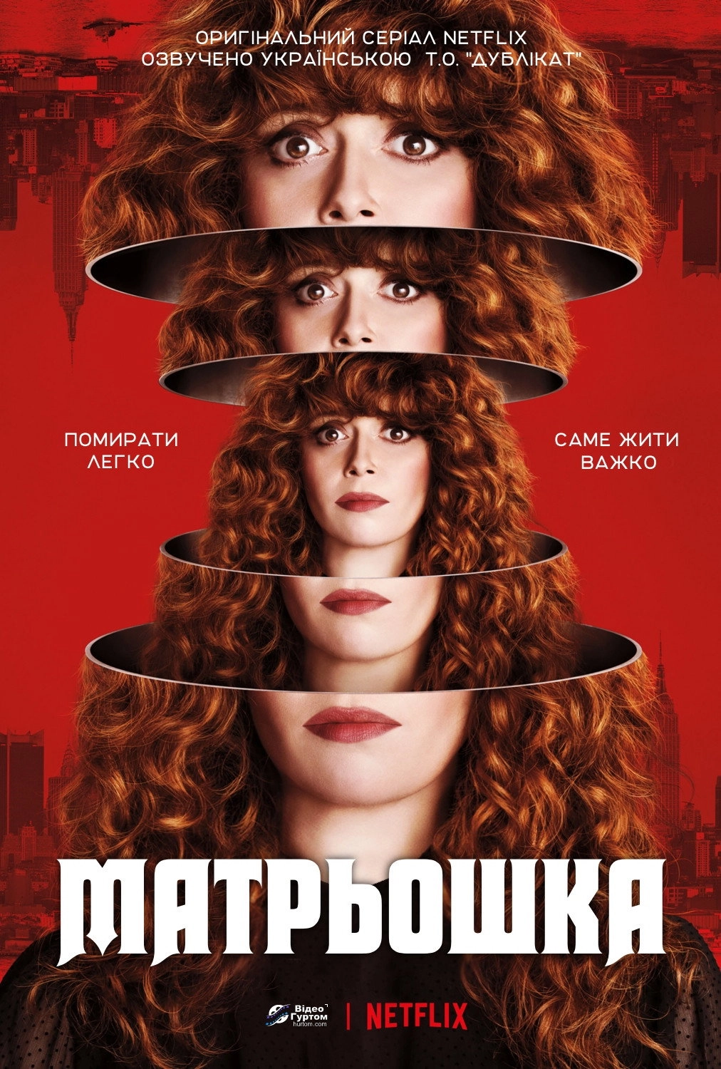 Russian Doll