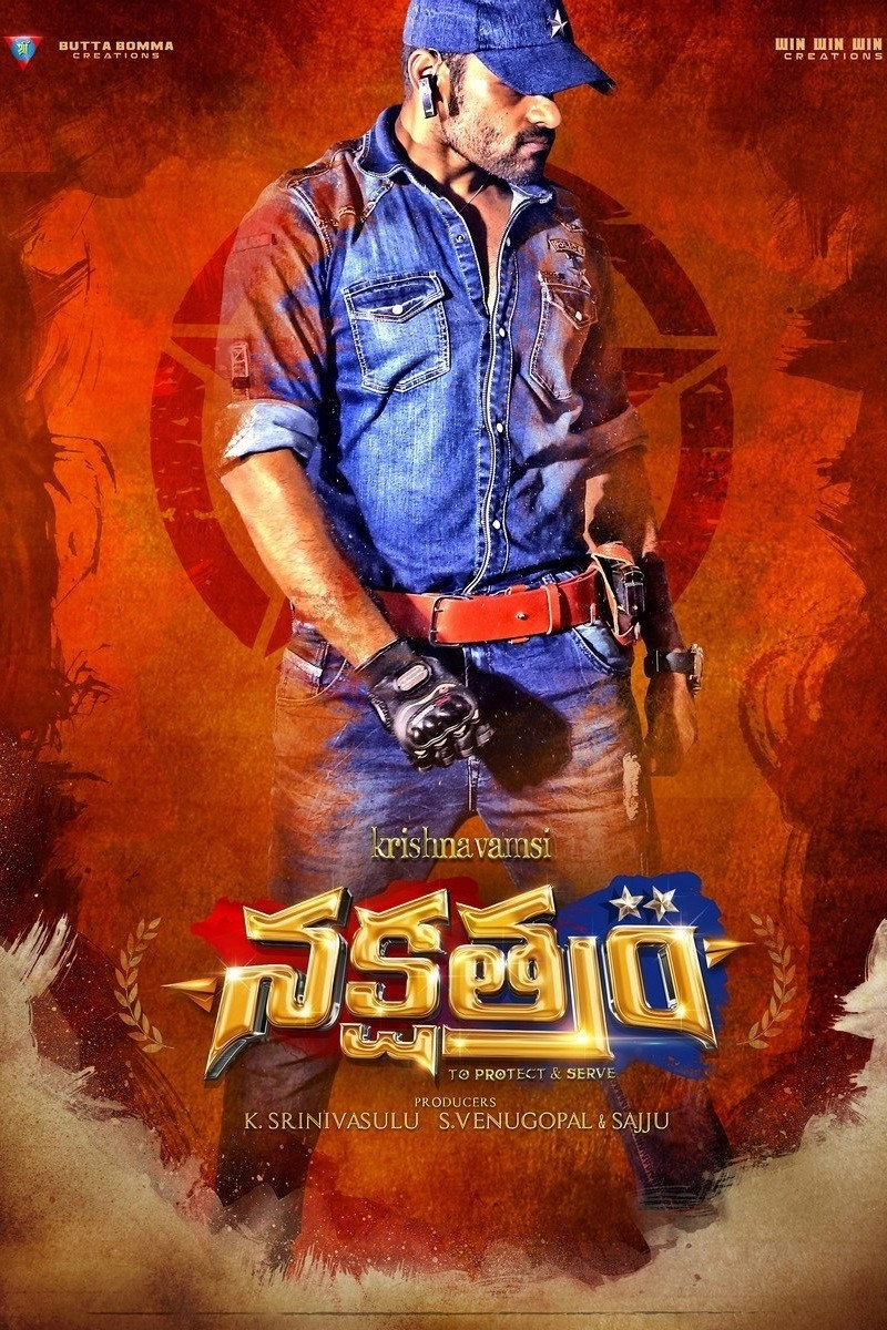 Nakshatram