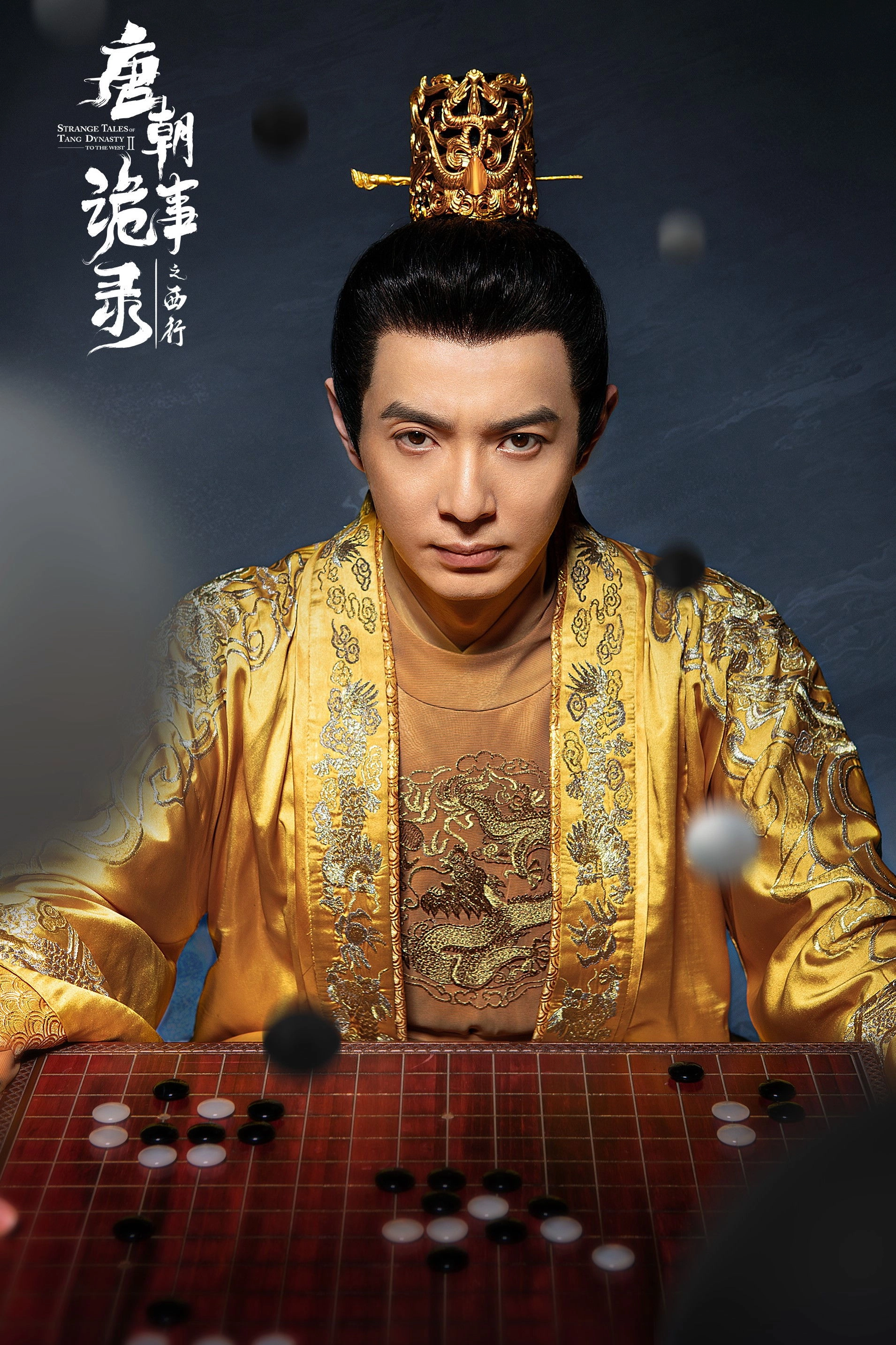 Strange Tales of Tang Dynasty