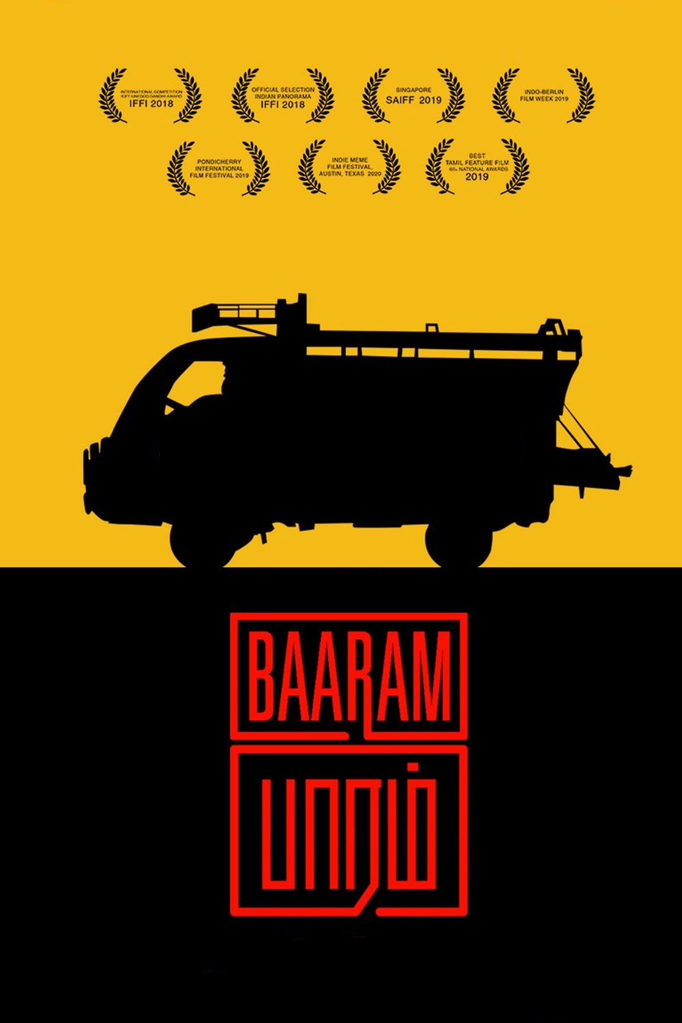 Baaram