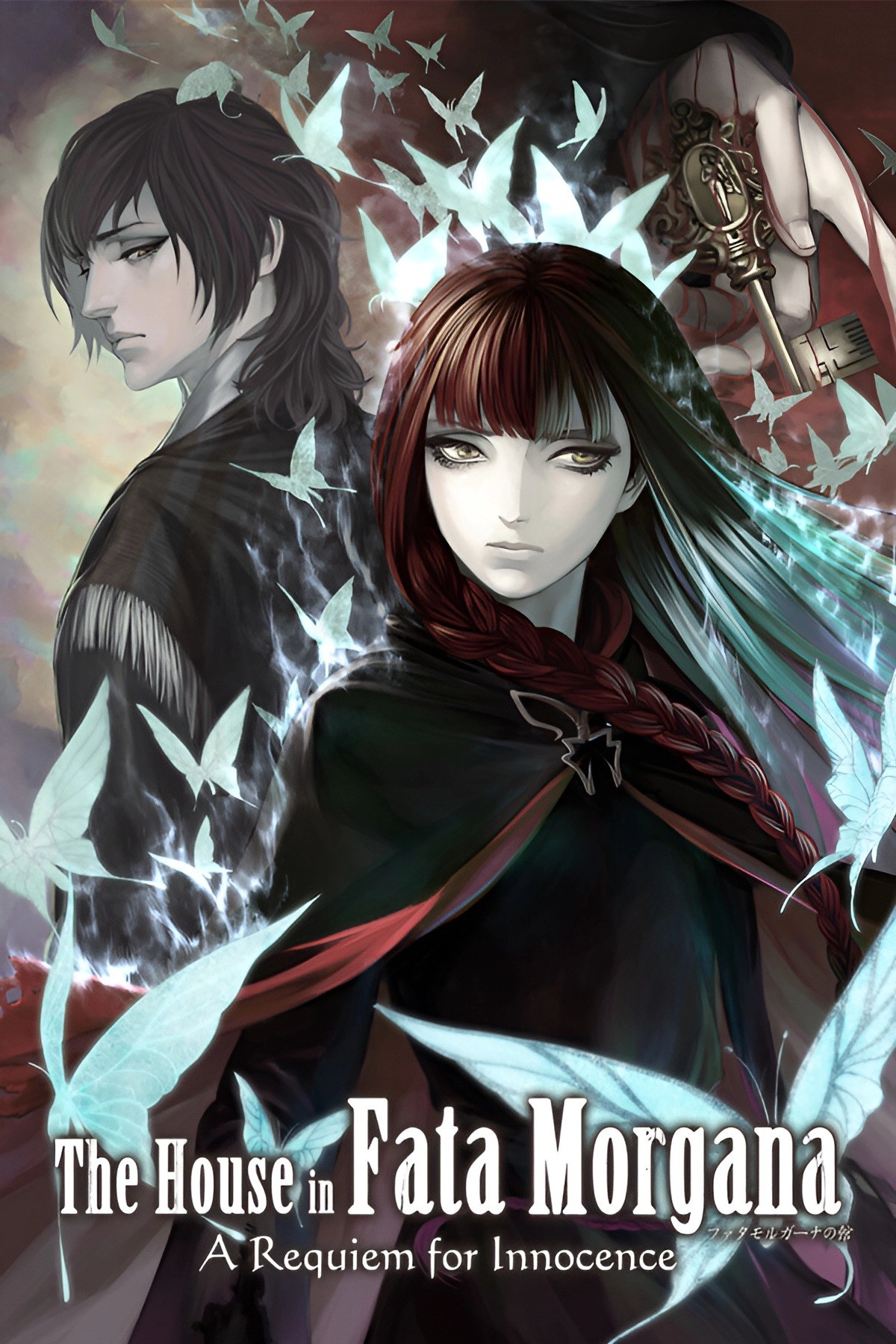 The House in Fata Morgana