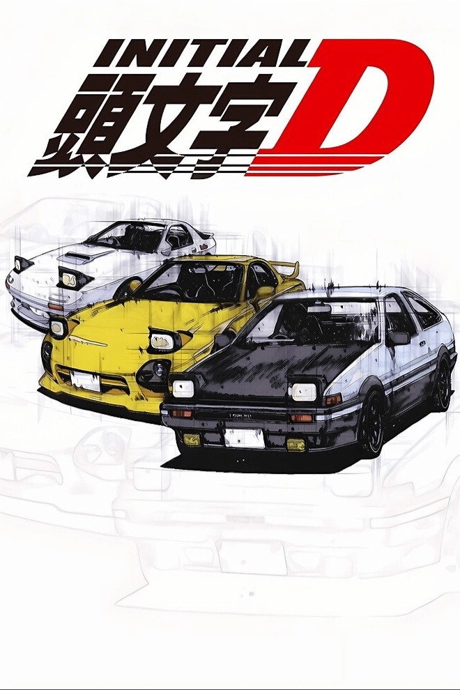 Initial D