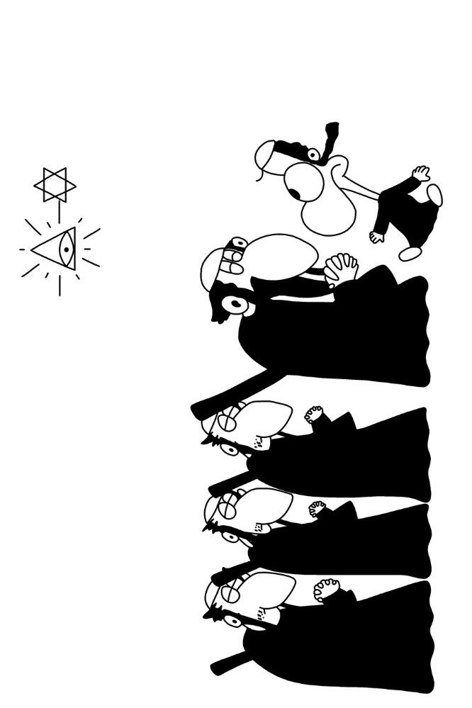 Fundamentalism