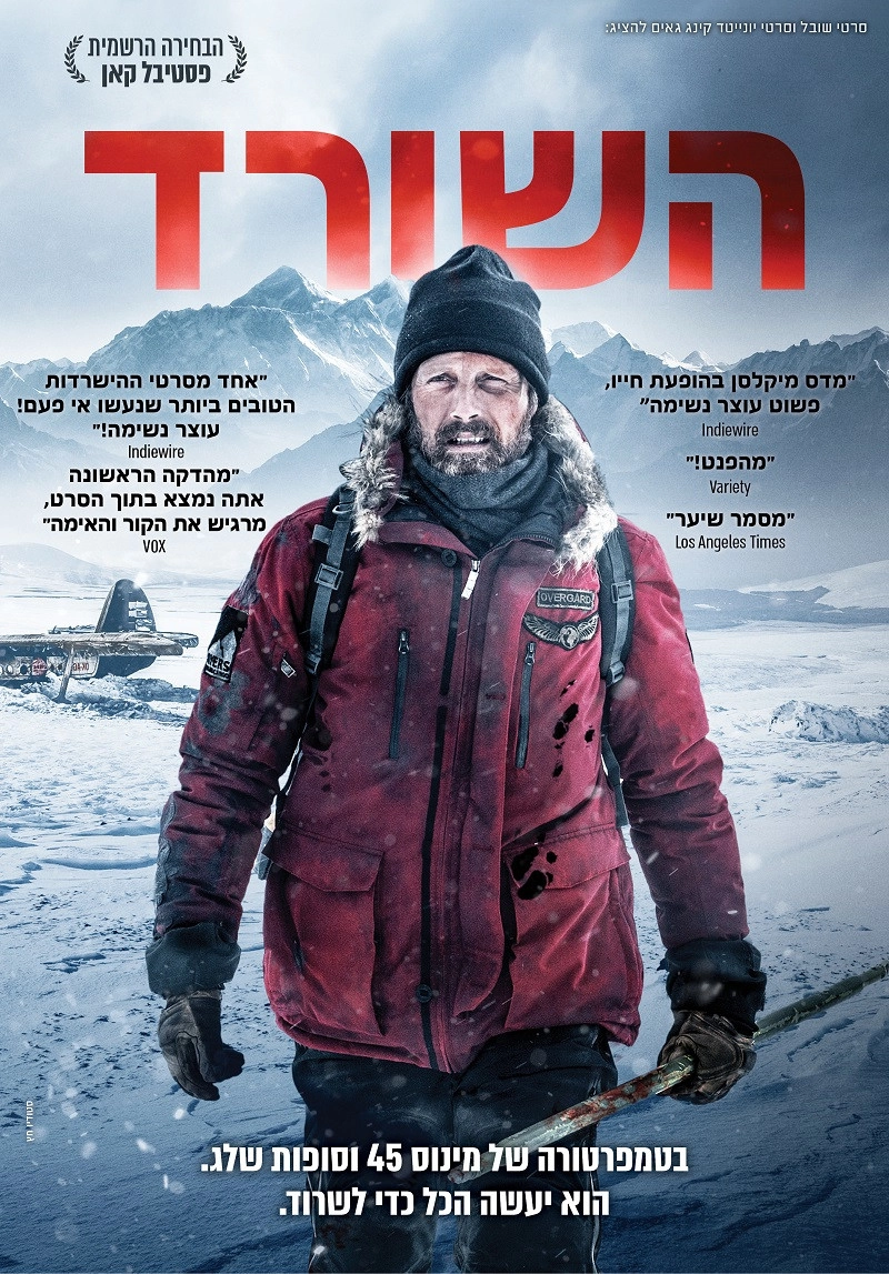 Arctic