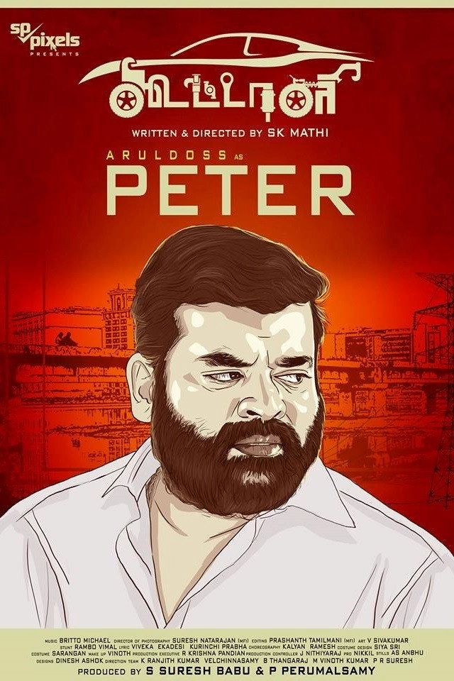 Koottali