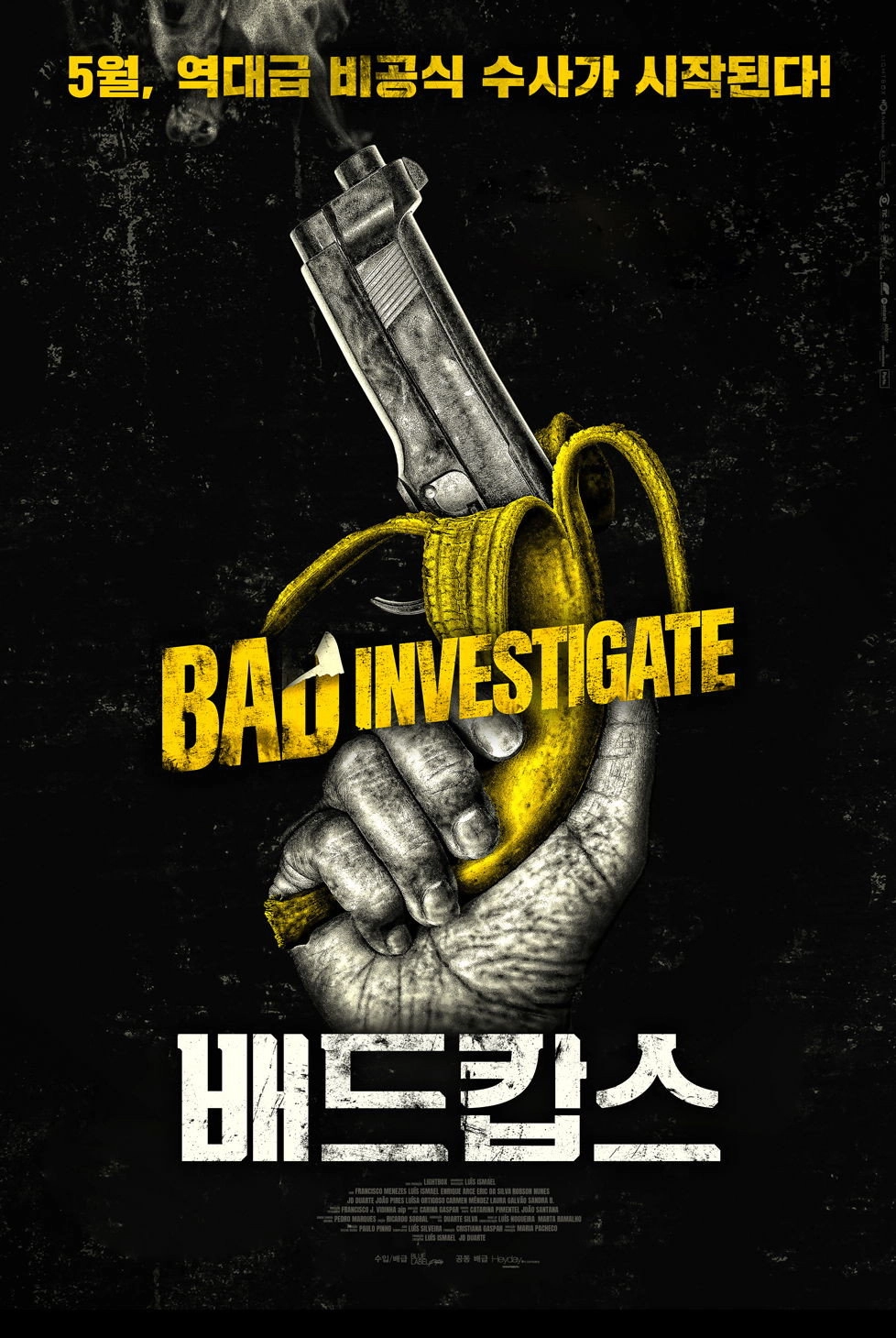 Bad Investigate