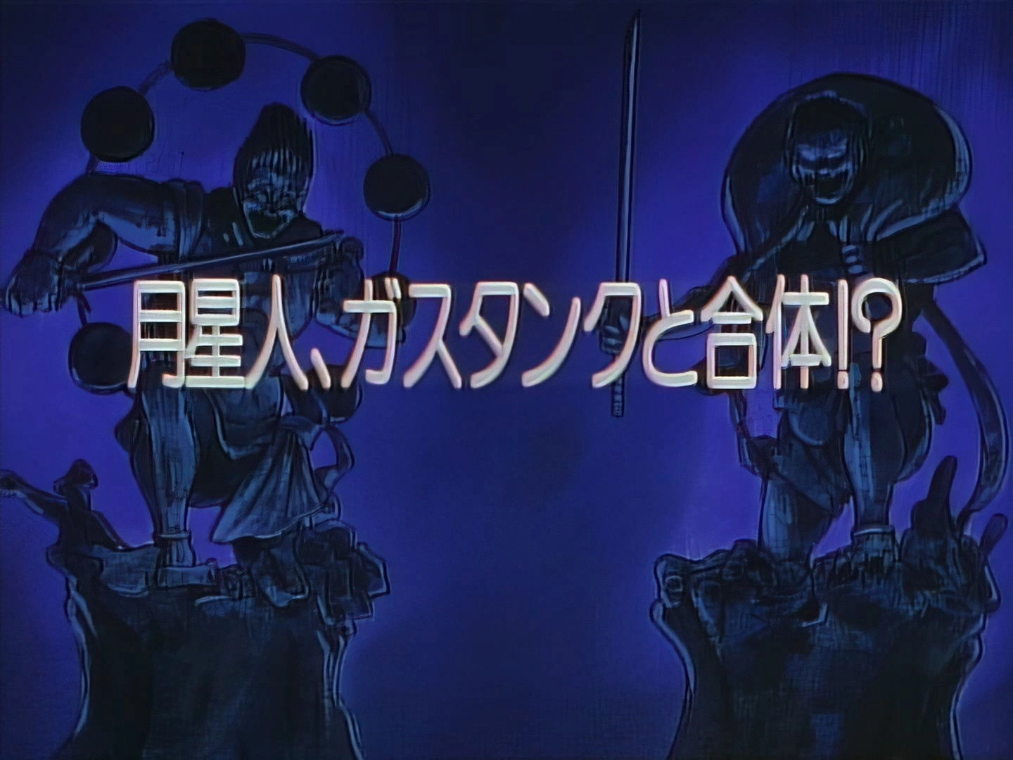 Legendary Brave Swordsman Yaiba