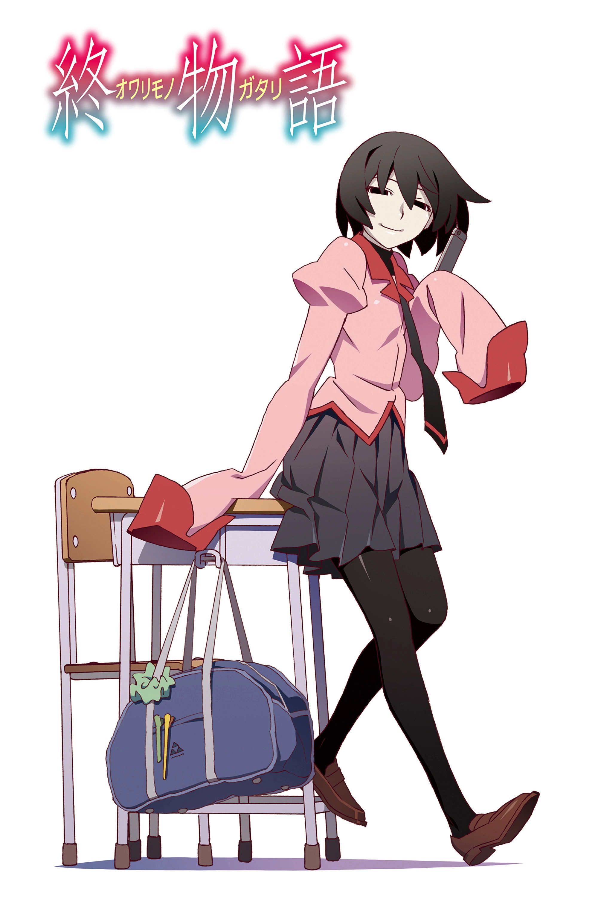 Monogatari