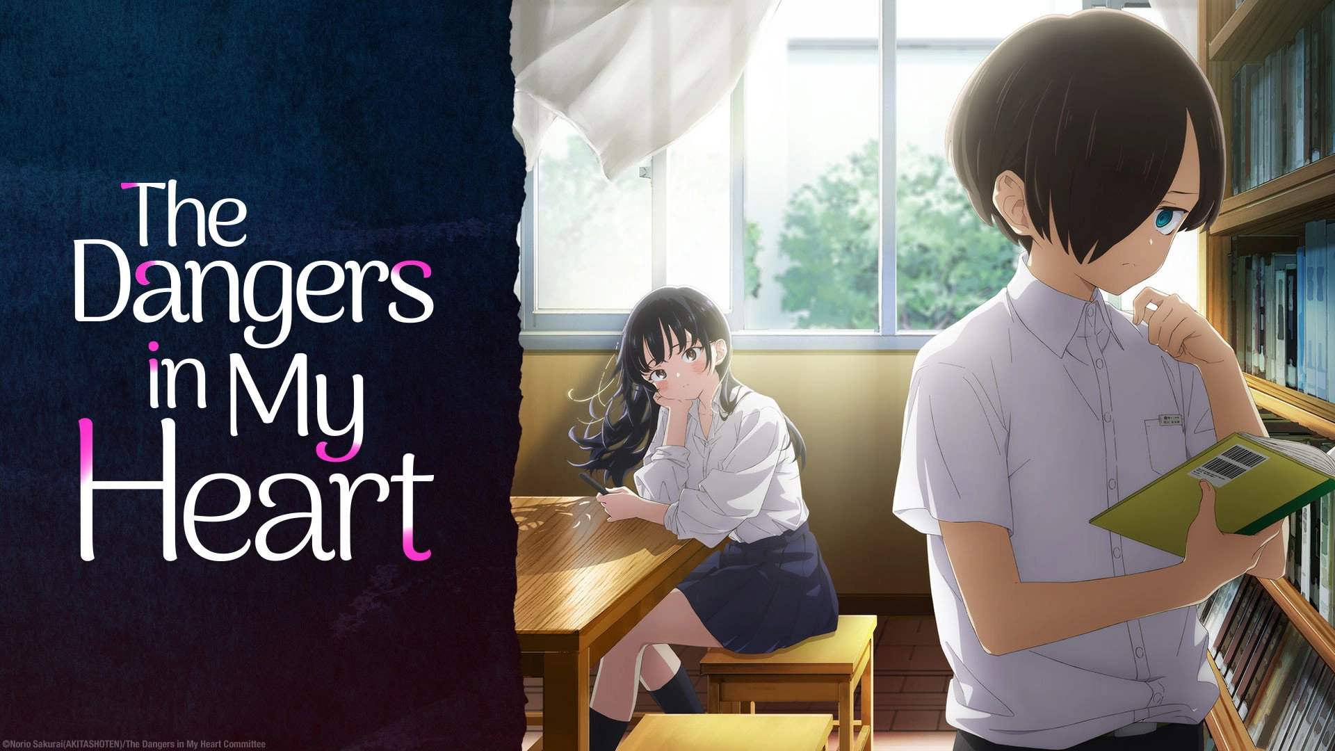 The Dangers in My Heart