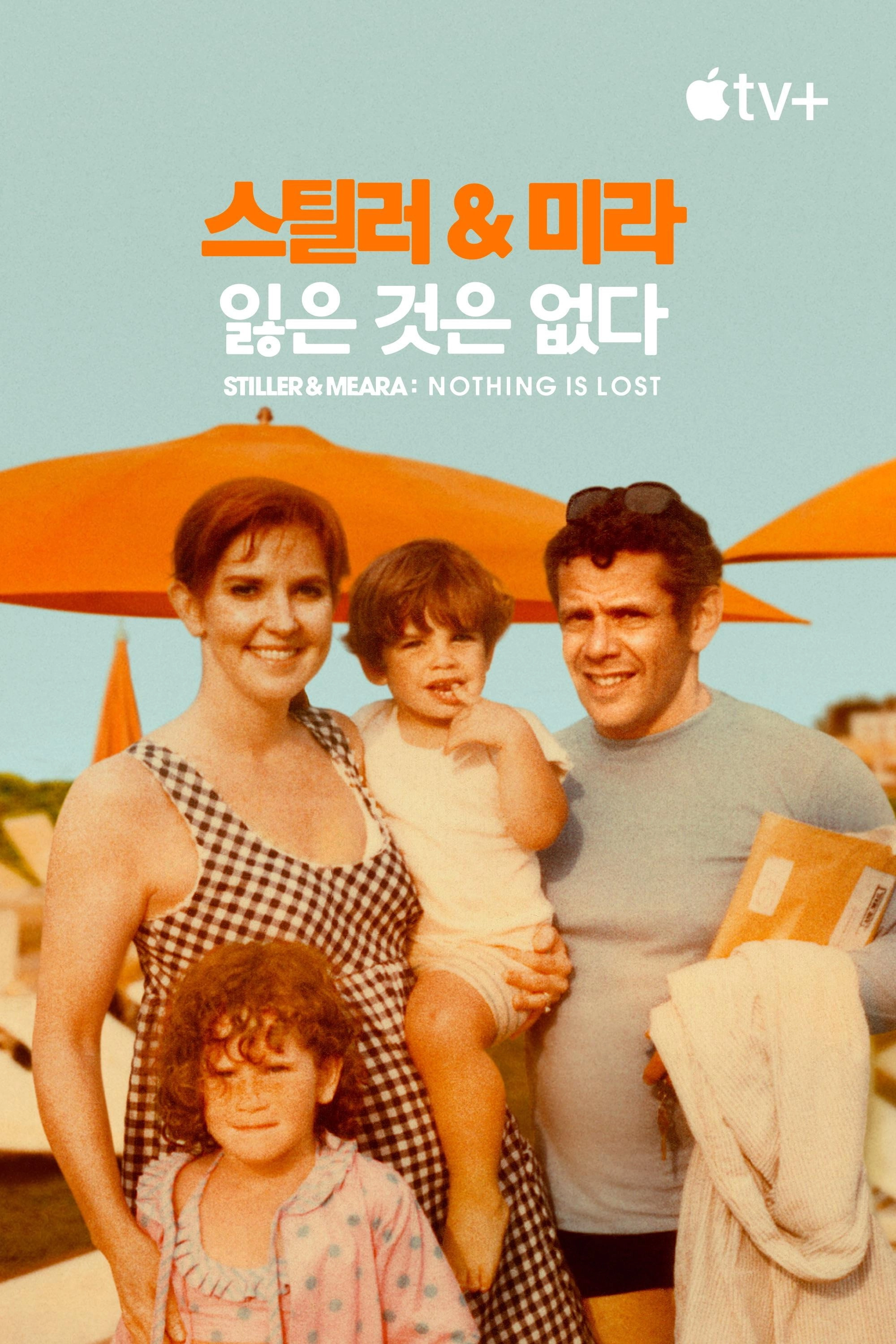 Stiller & Meara: Nothing Is Lost