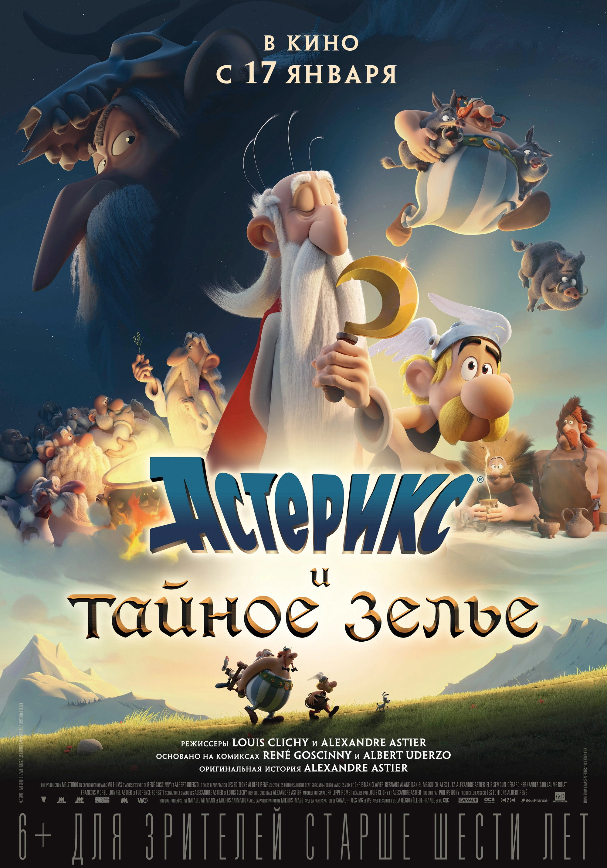 Asterix: The Secret of the Magic Potion