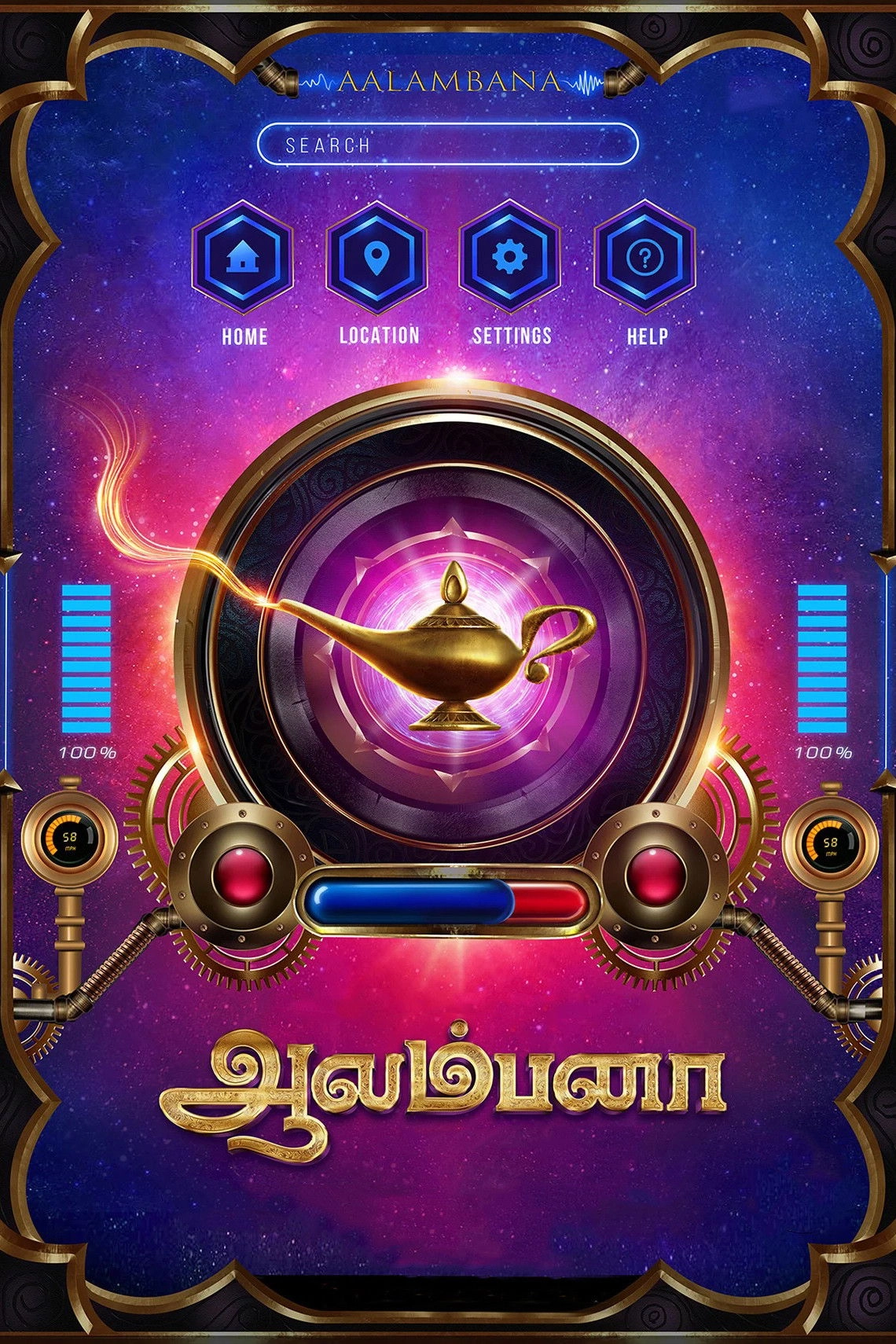 Aalambana