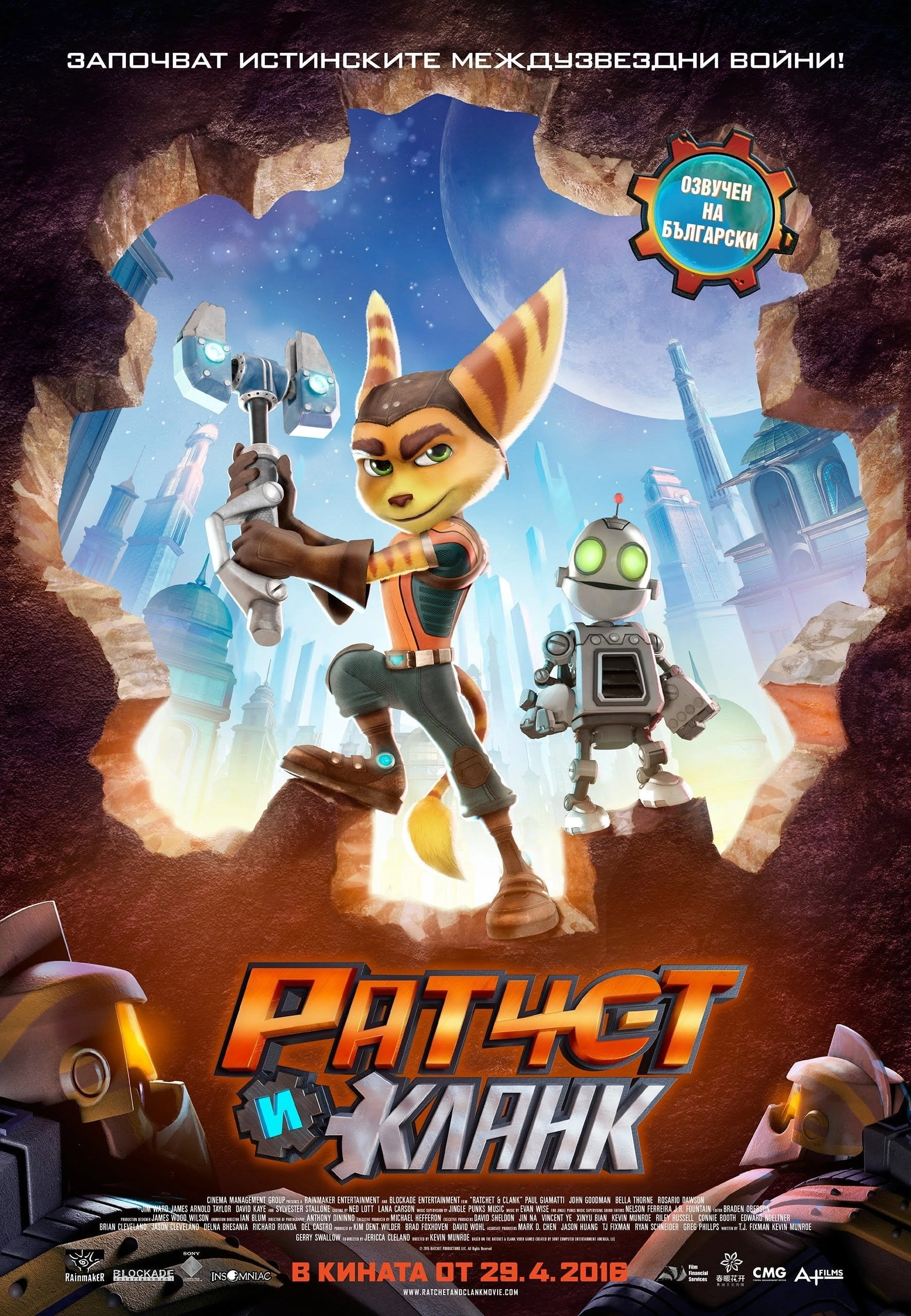 Ratchet & Clank