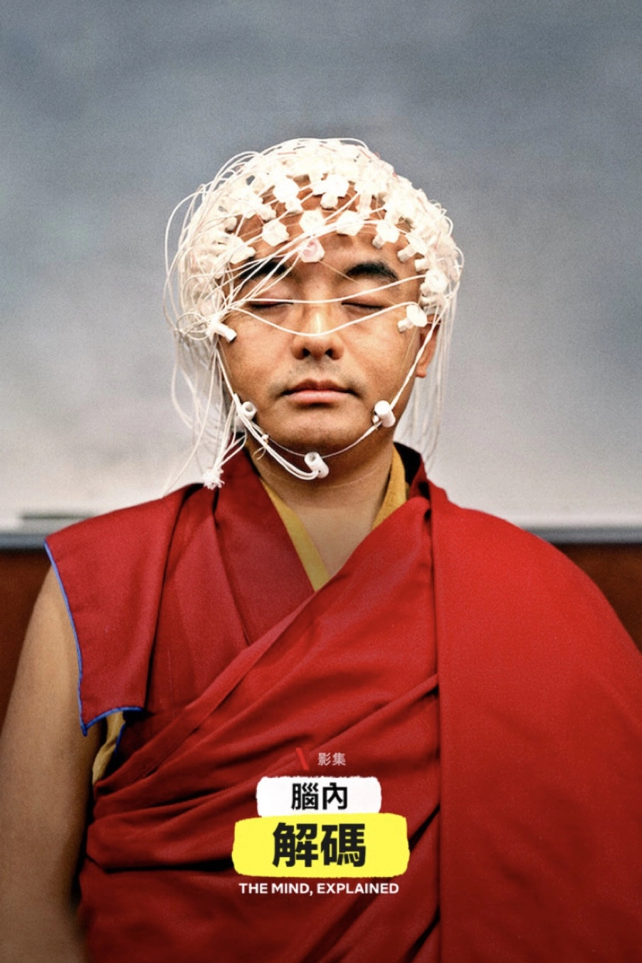 The Mind, Explained