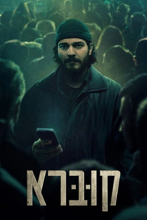 Kübra