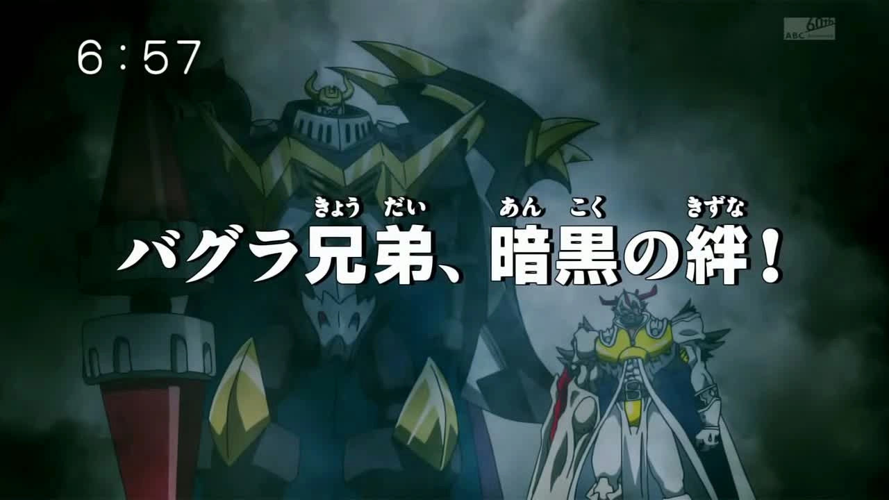 Digimon Fusion