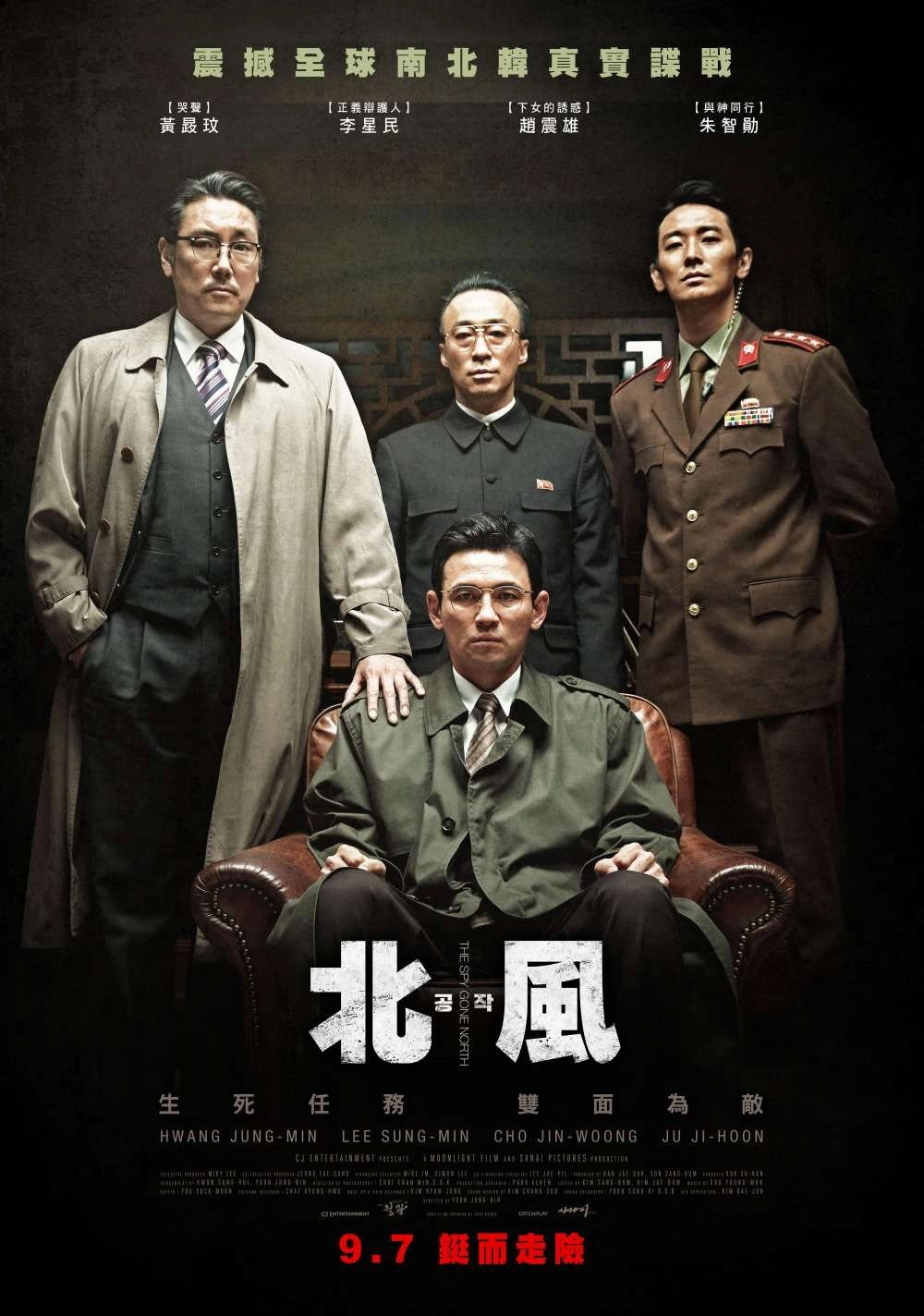 The Spy Gone North