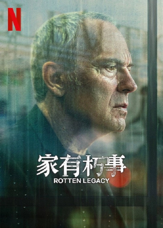 Rotten Legacy
