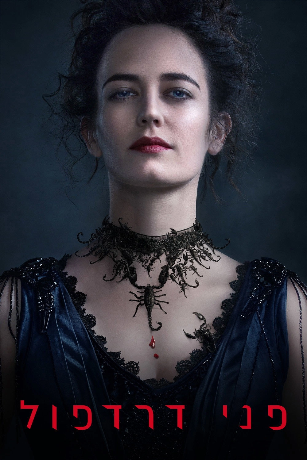 Penny Dreadful