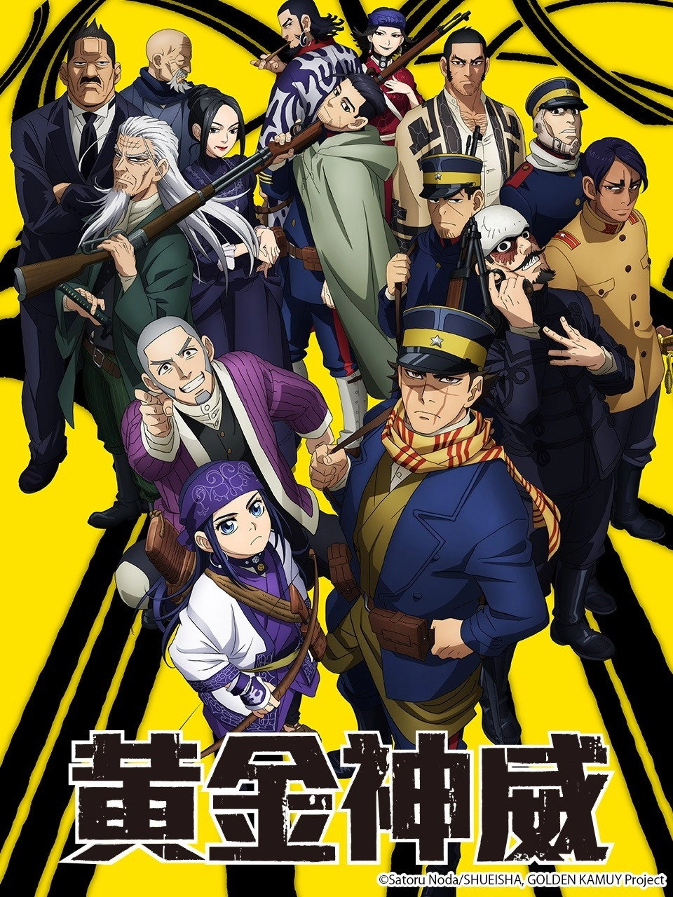 Golden Kamuy