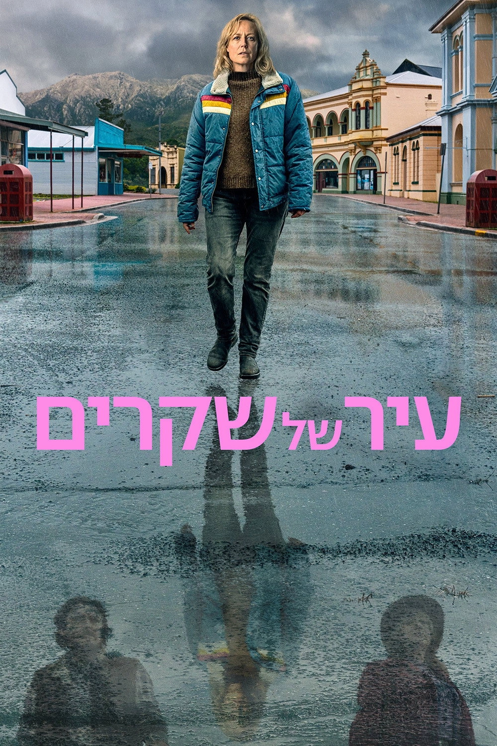 Bay of Fires
