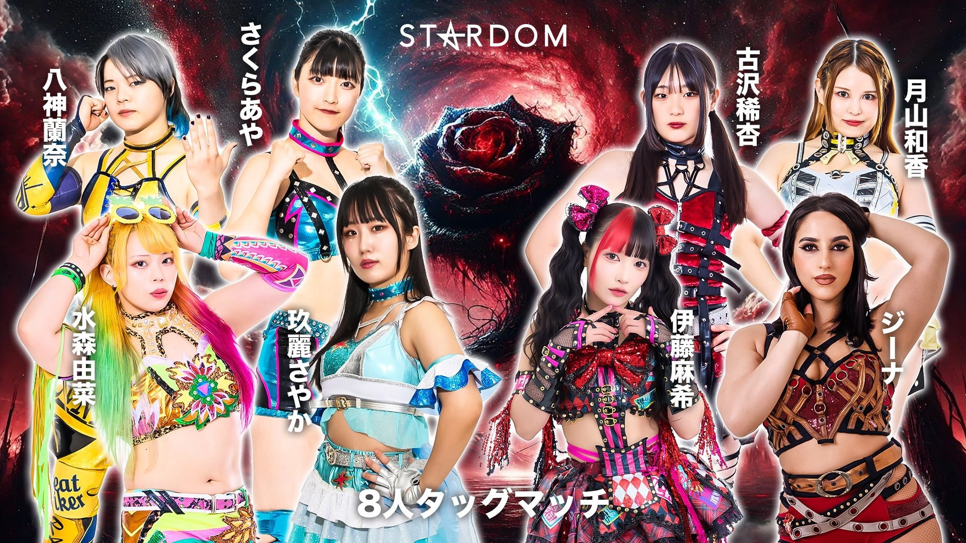 Stardom GW Tour 2026 in Fukuyama