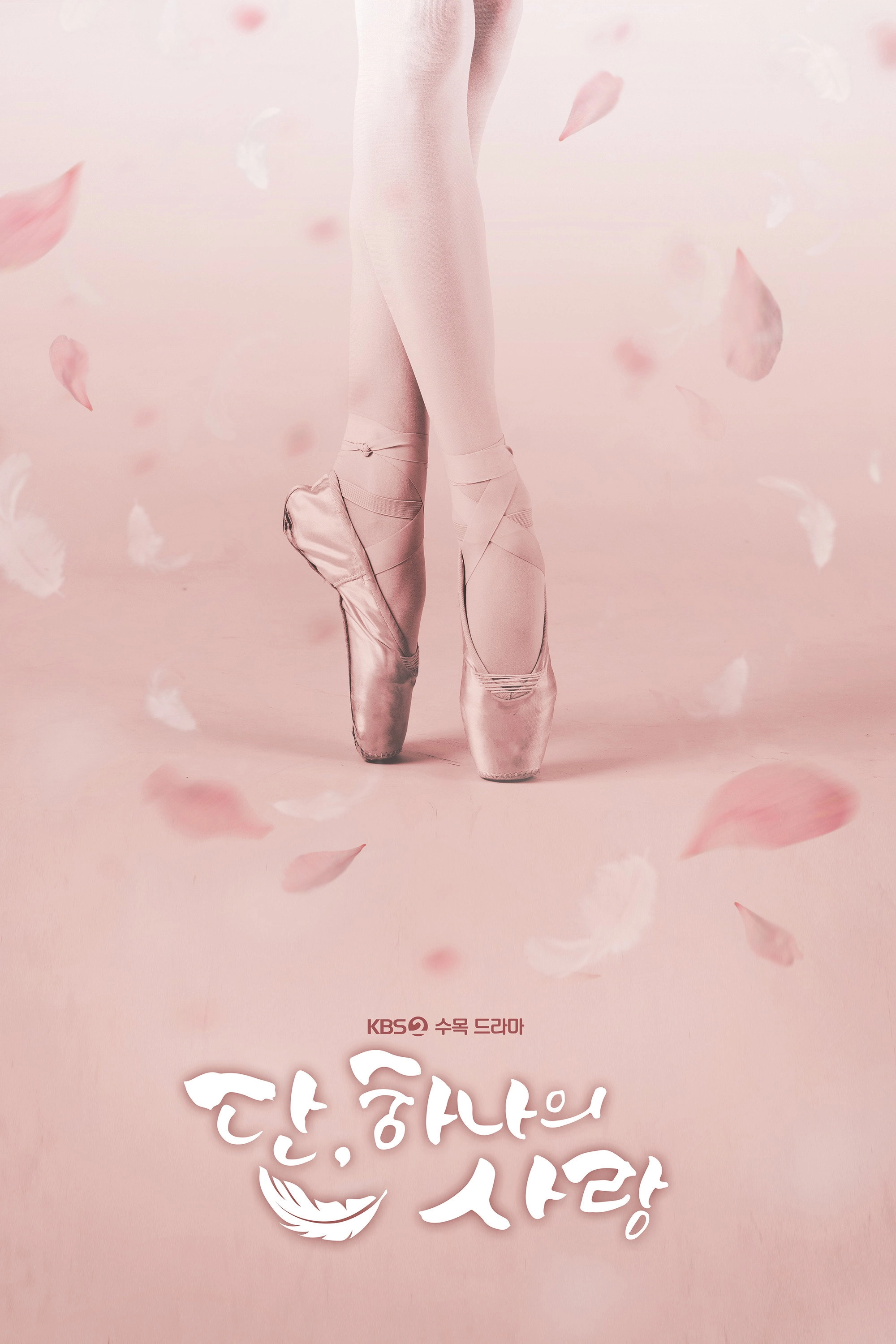 Angel's Last Mission: Love