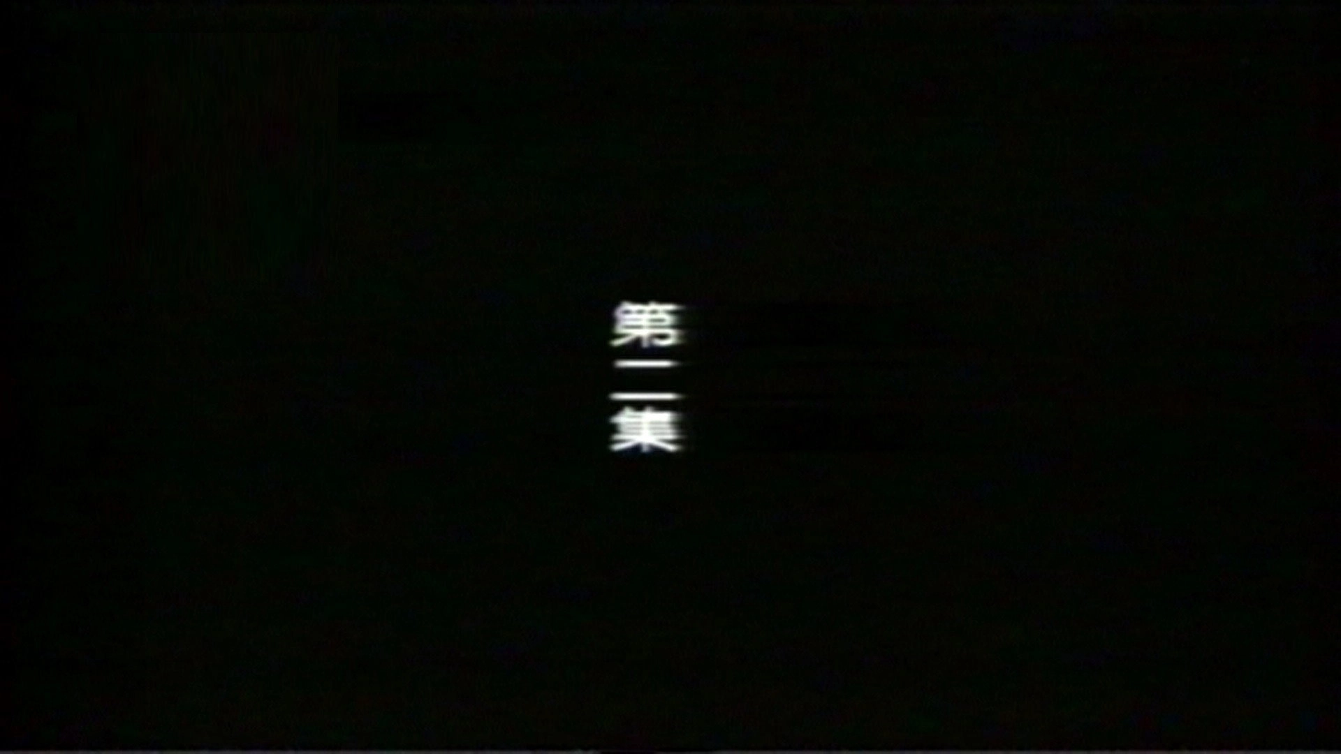 远东阴谋