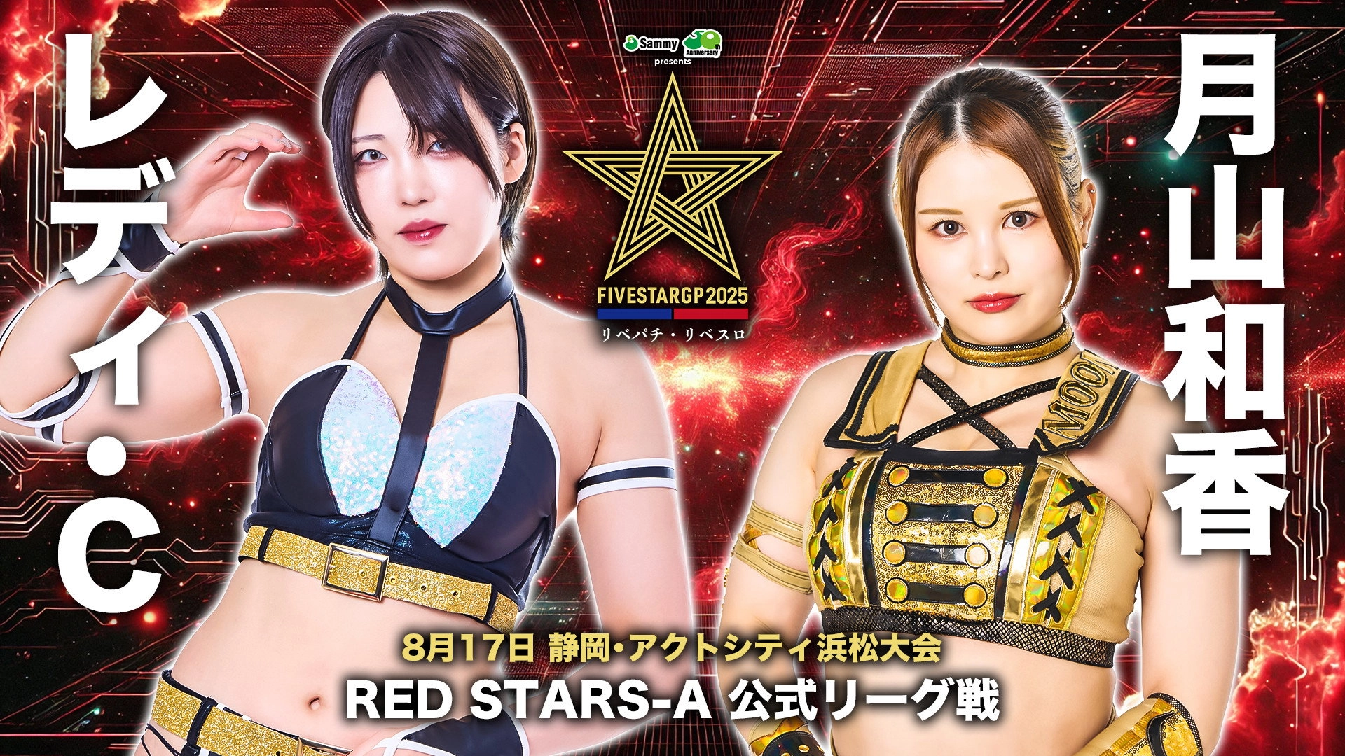 Stardom 5STAR Grand Prix 2025 - Day 11