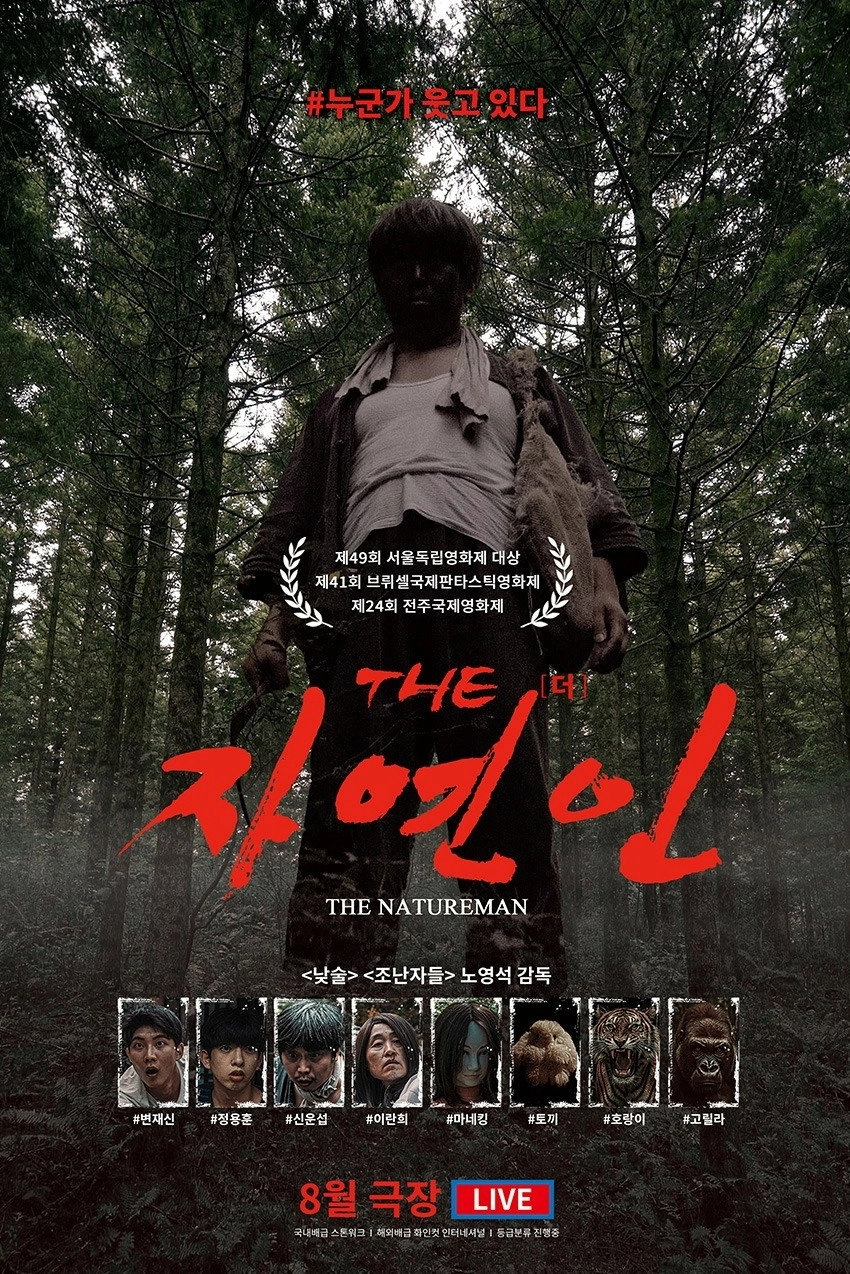 The Nature Man